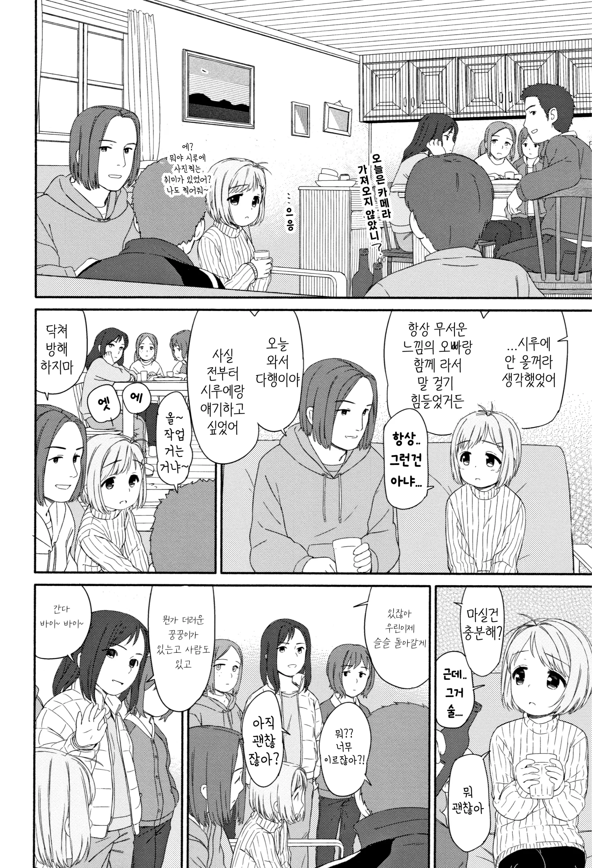 웹툰 이미지 62