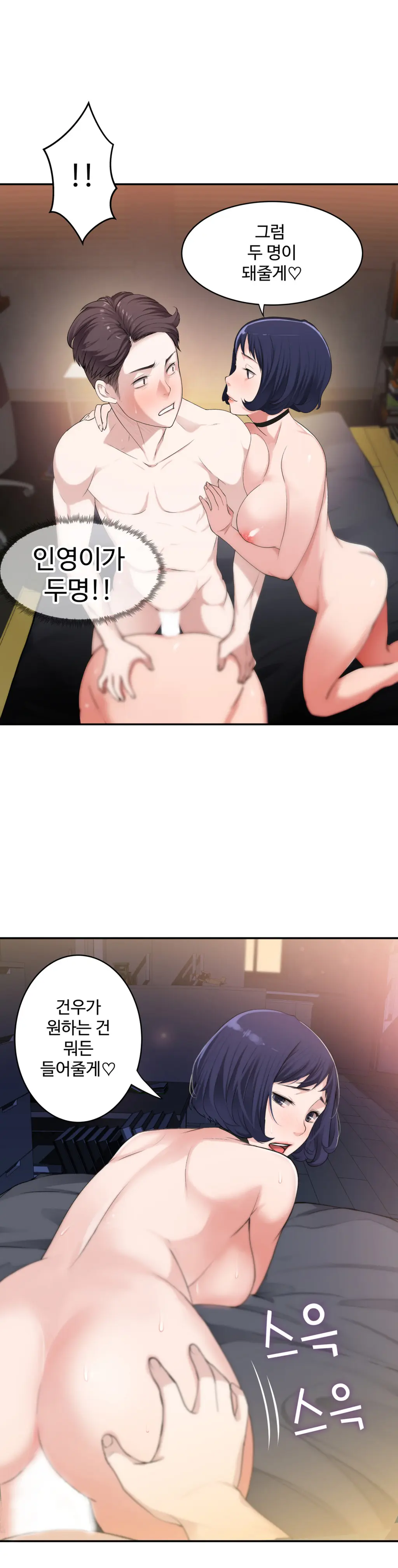웹툰 이미지 187