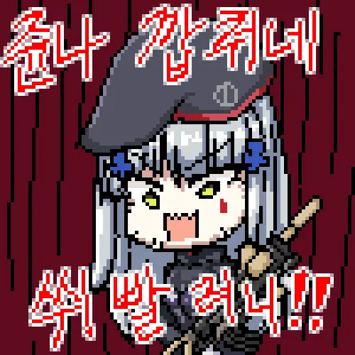 웹툰 이미지 498