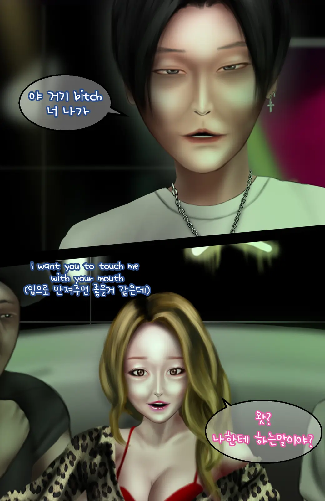 웹툰 이미지 21