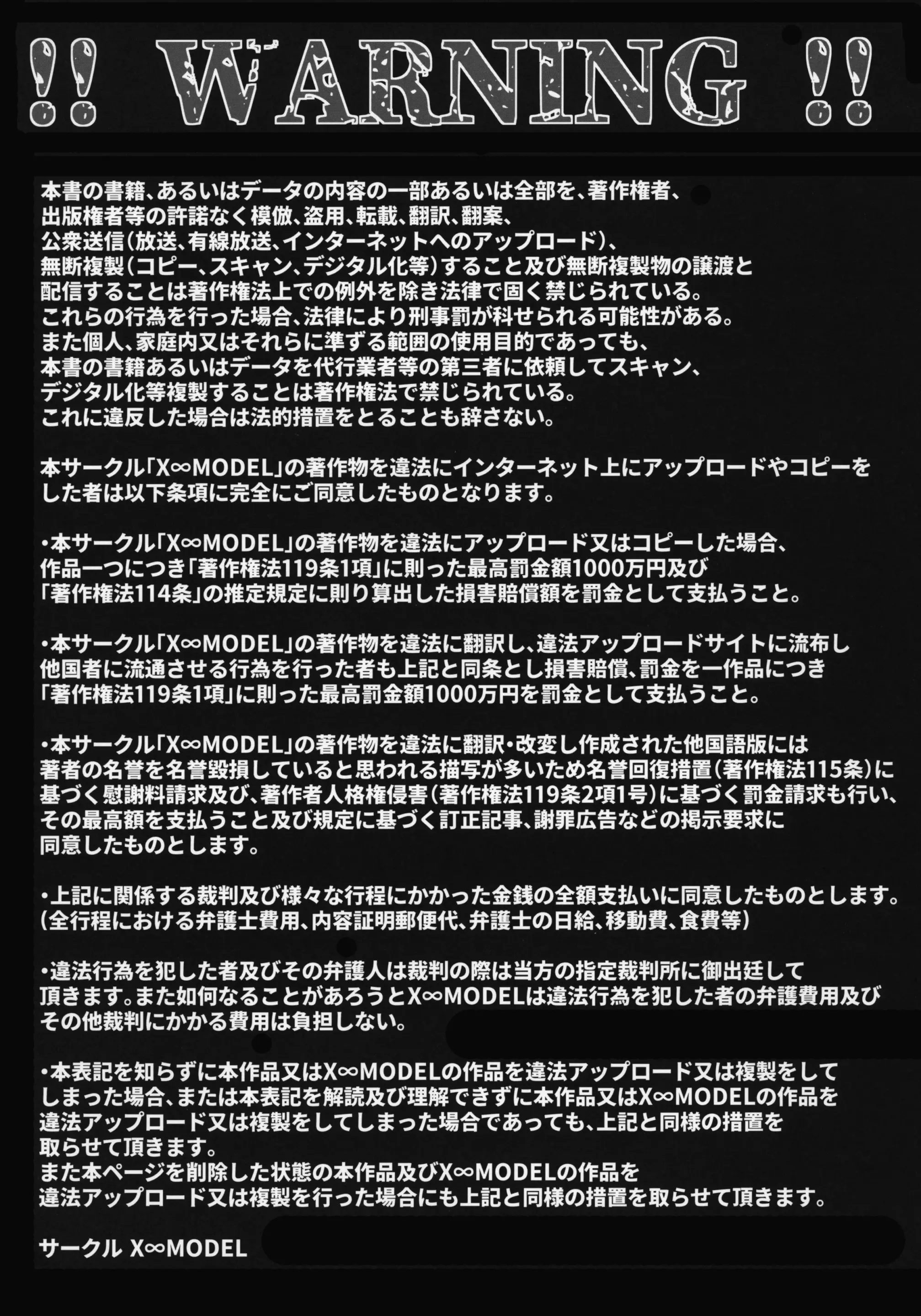 웹툰 이미지 52