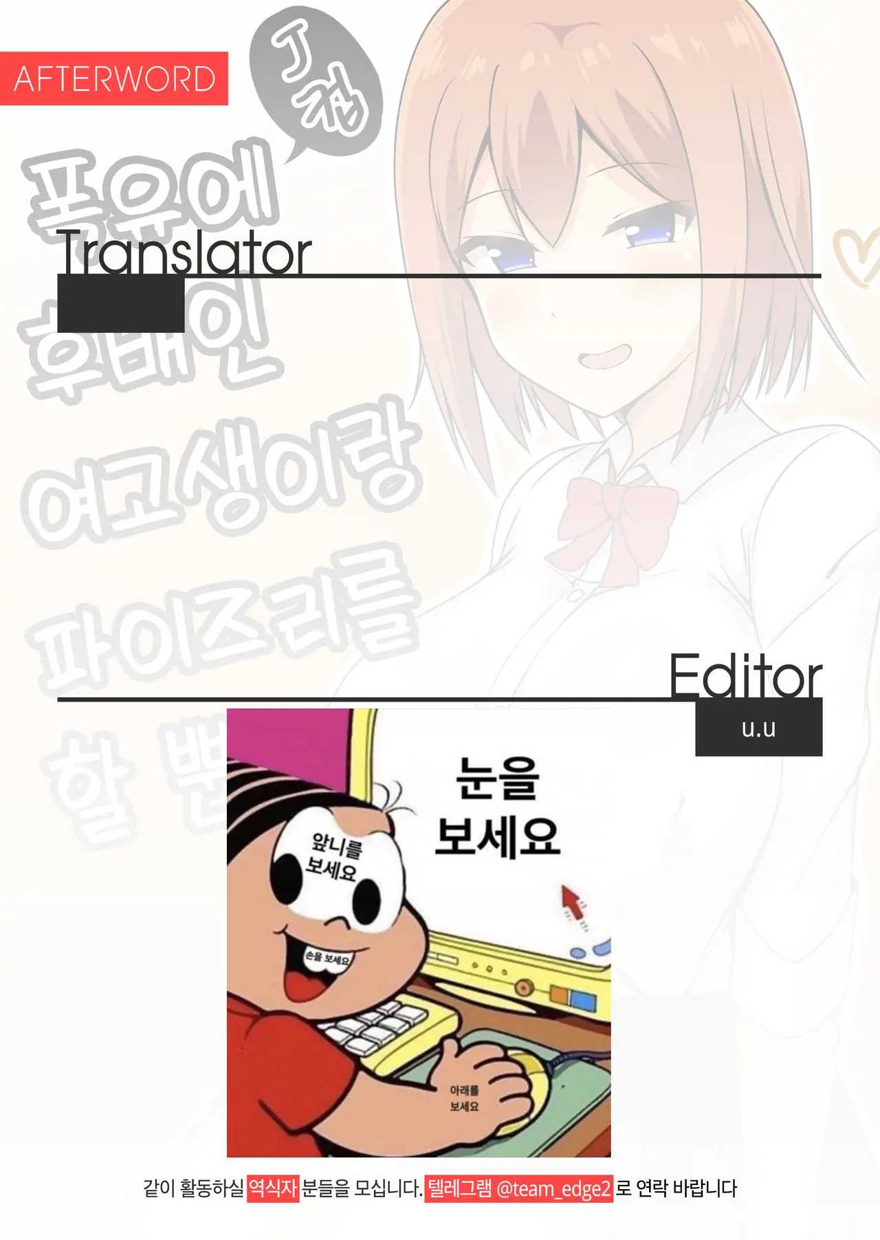 웹툰 이미지 17