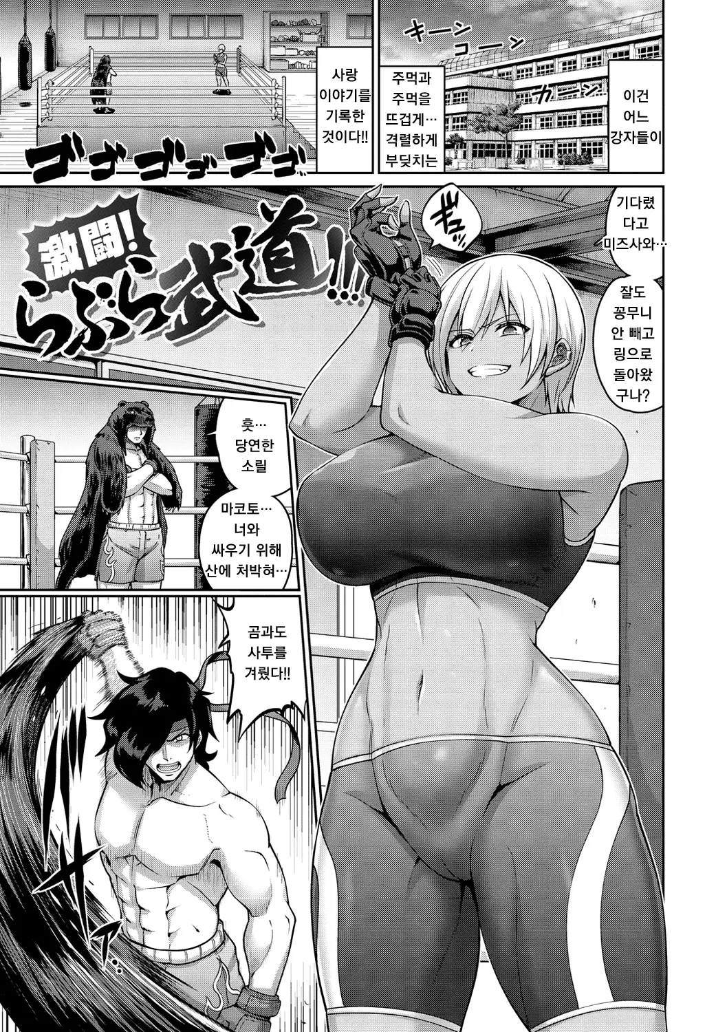 웹툰 이미지 126