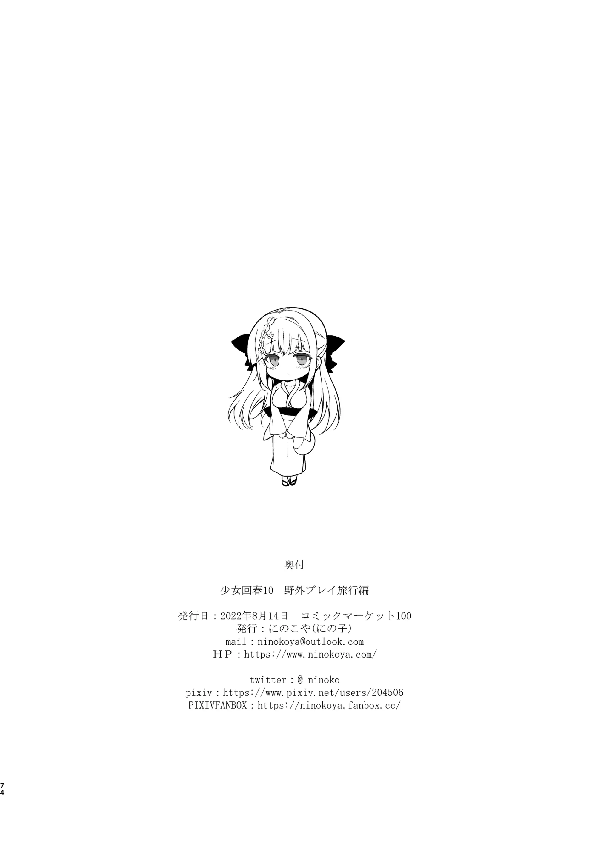 웹툰 이미지 70