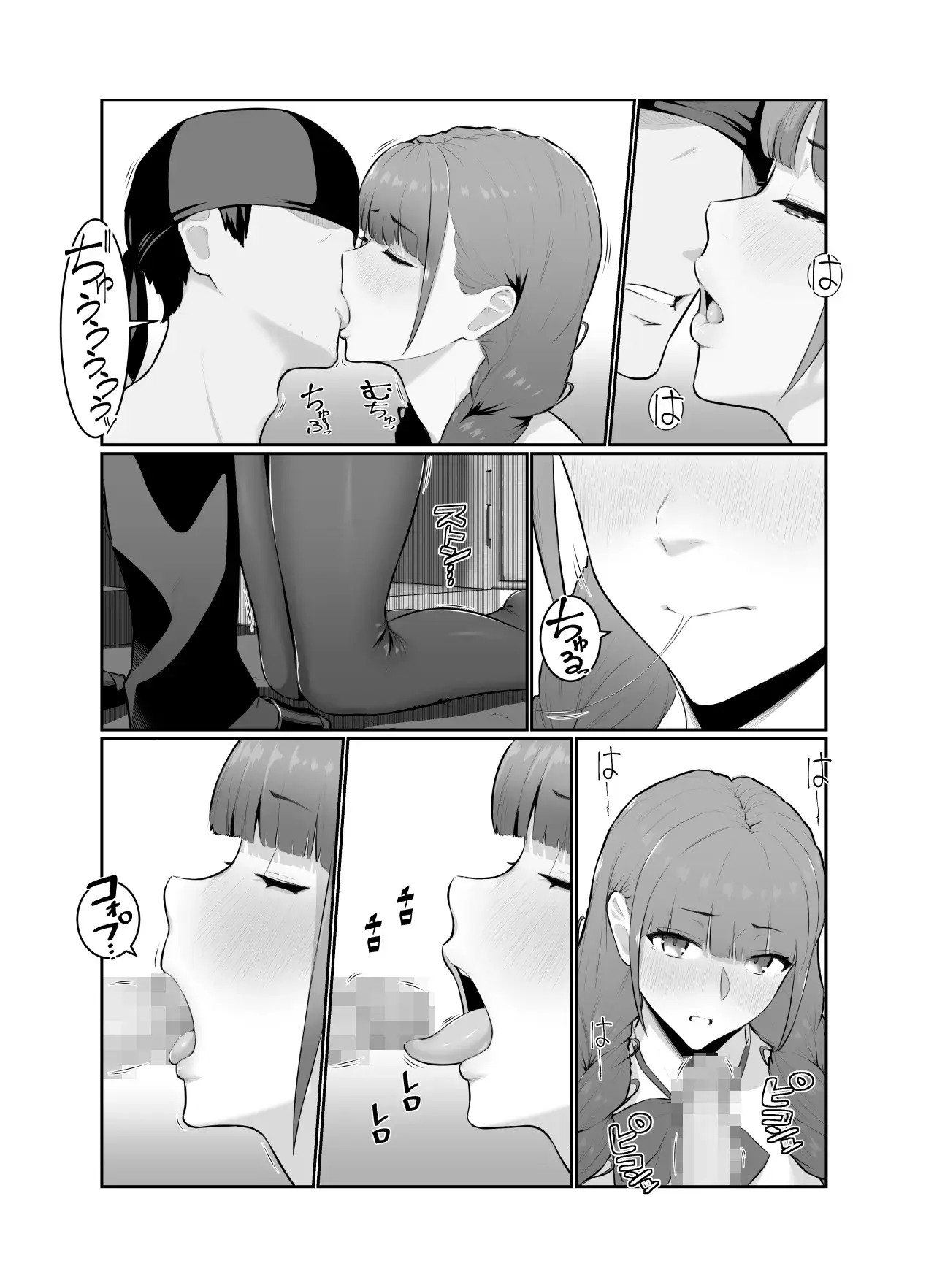 웹툰 이미지 46