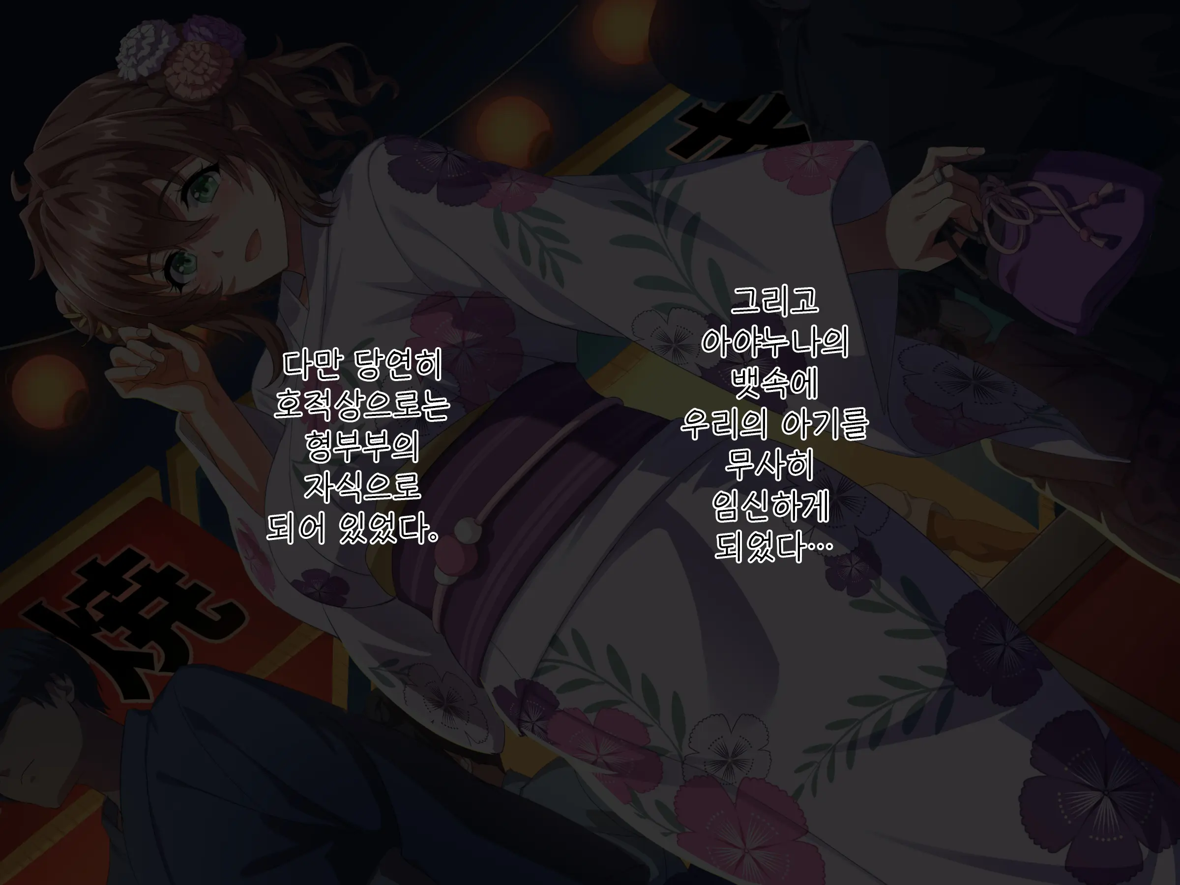 웹툰 이미지 205