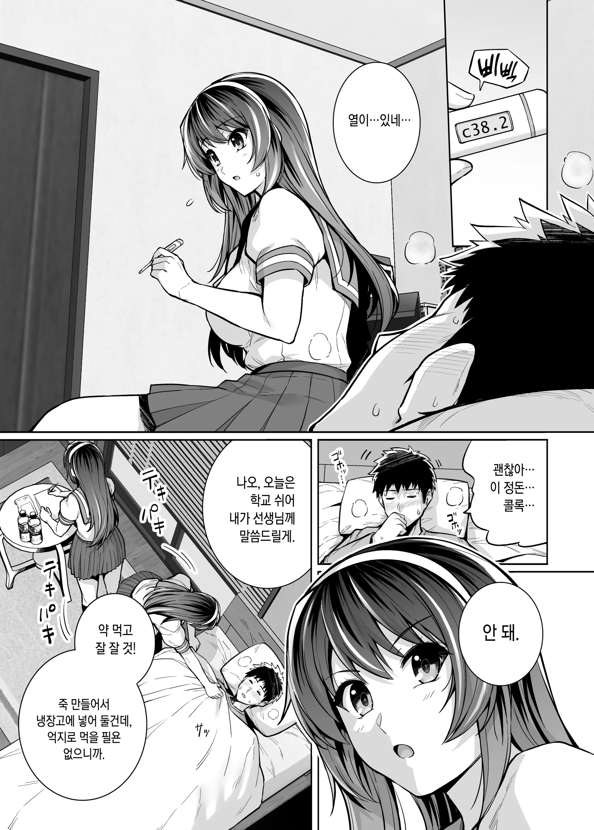 웹툰 이미지 135