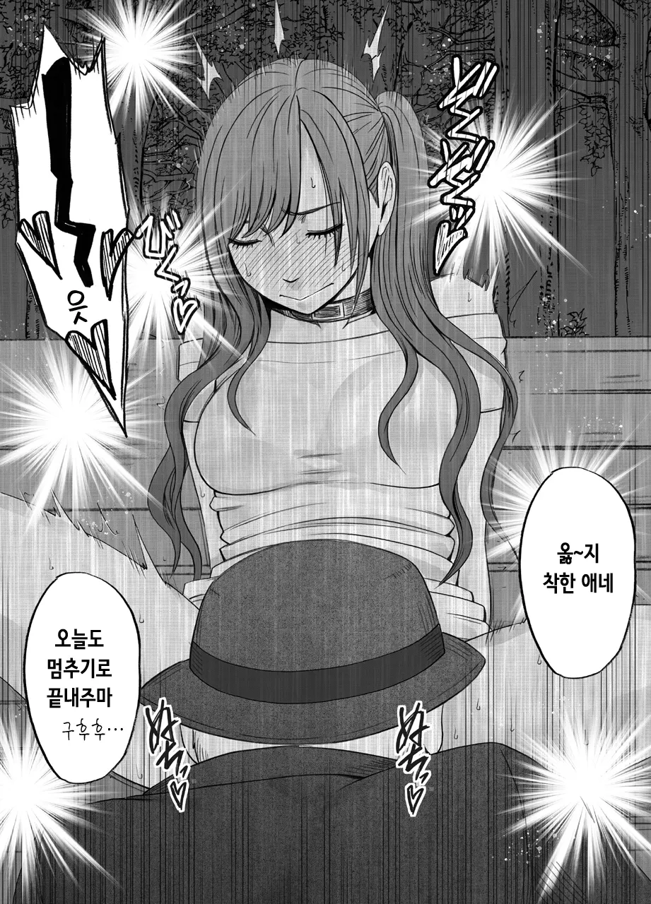 웹툰 이미지 35