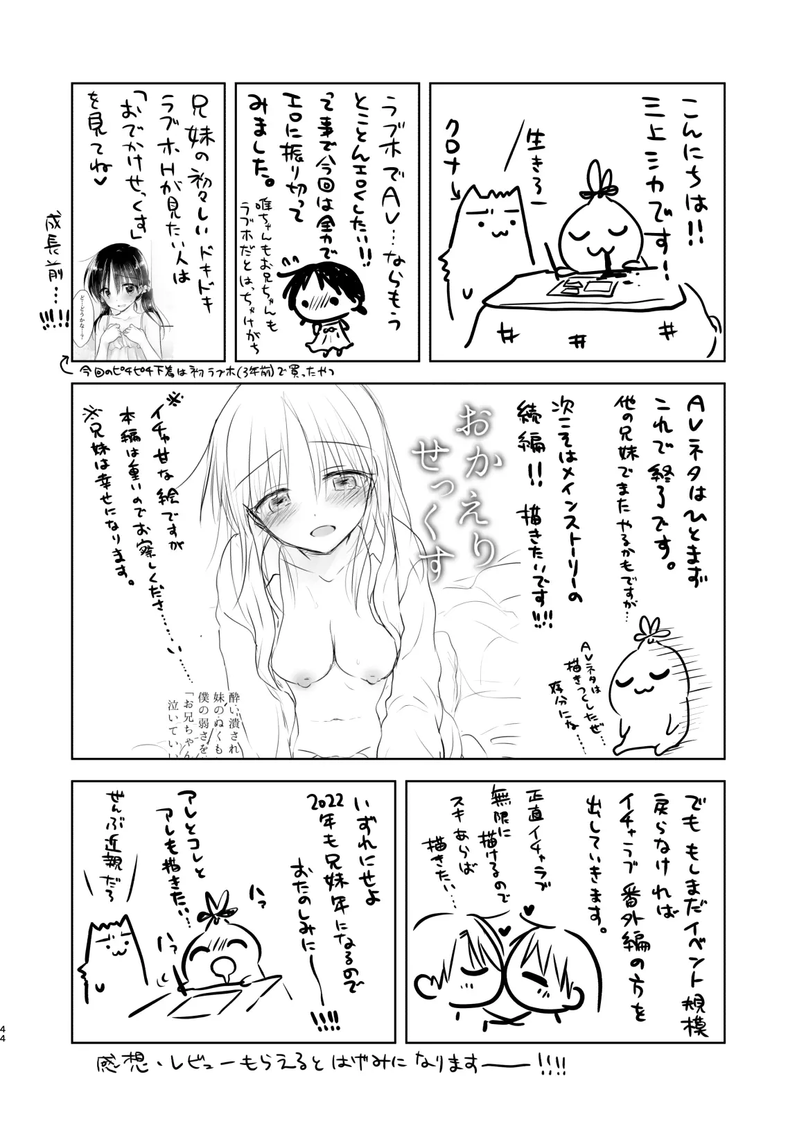 웹툰 이미지 46