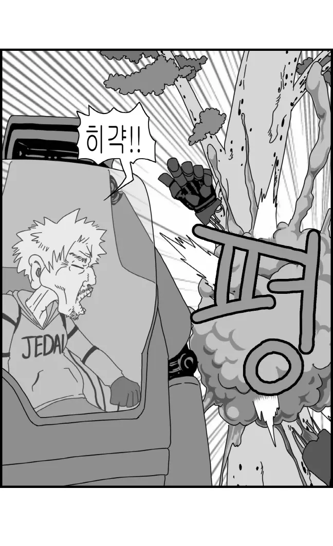 웹툰 이미지 16