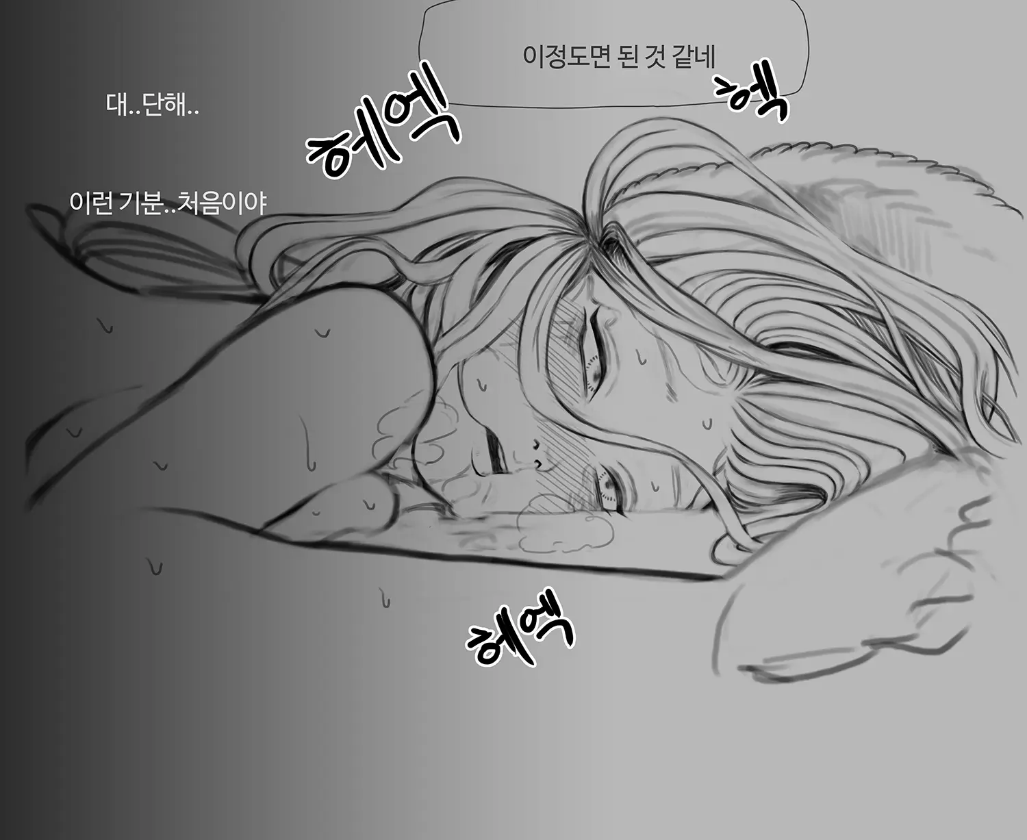웹툰 이미지 170