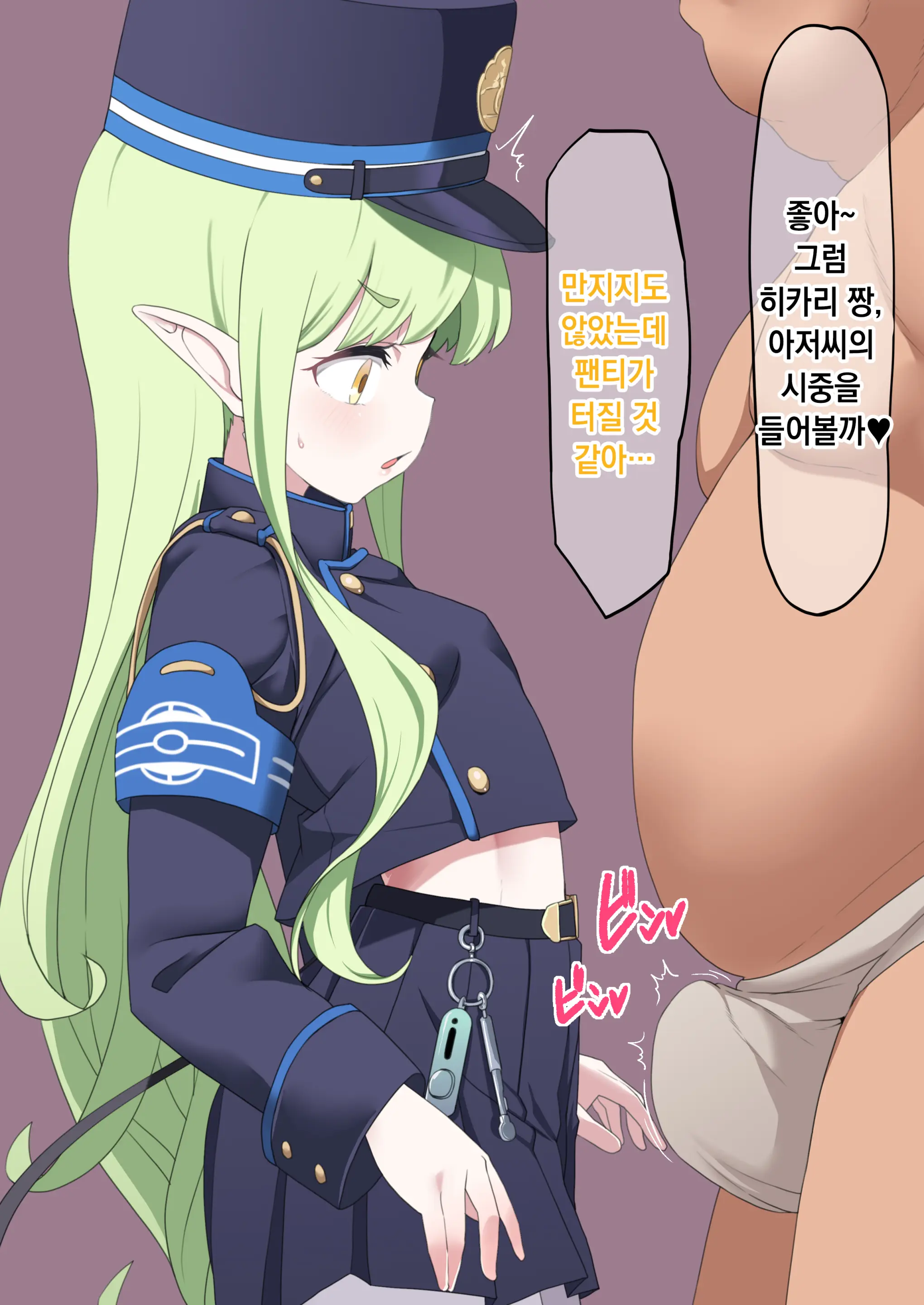 웹툰 이미지 0