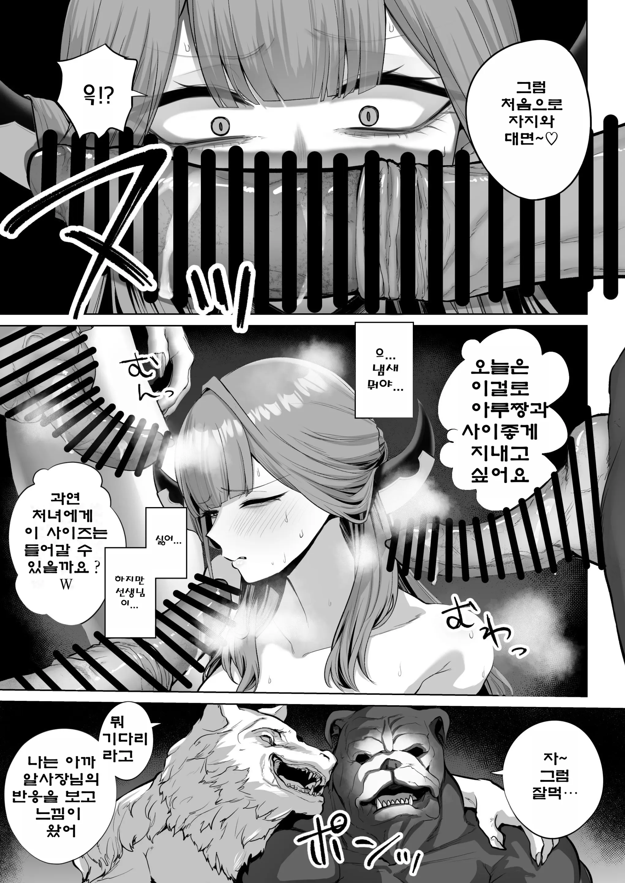 웹툰 이미지 11