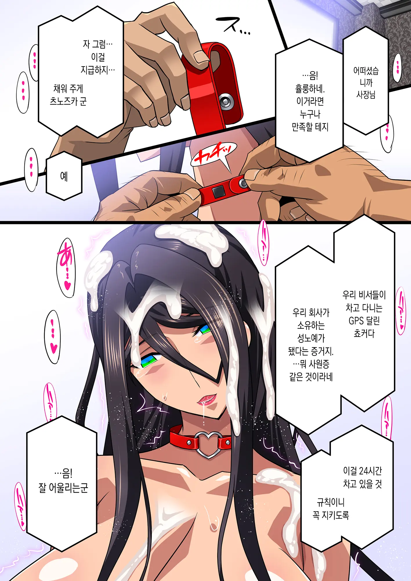 웹툰 이미지 71