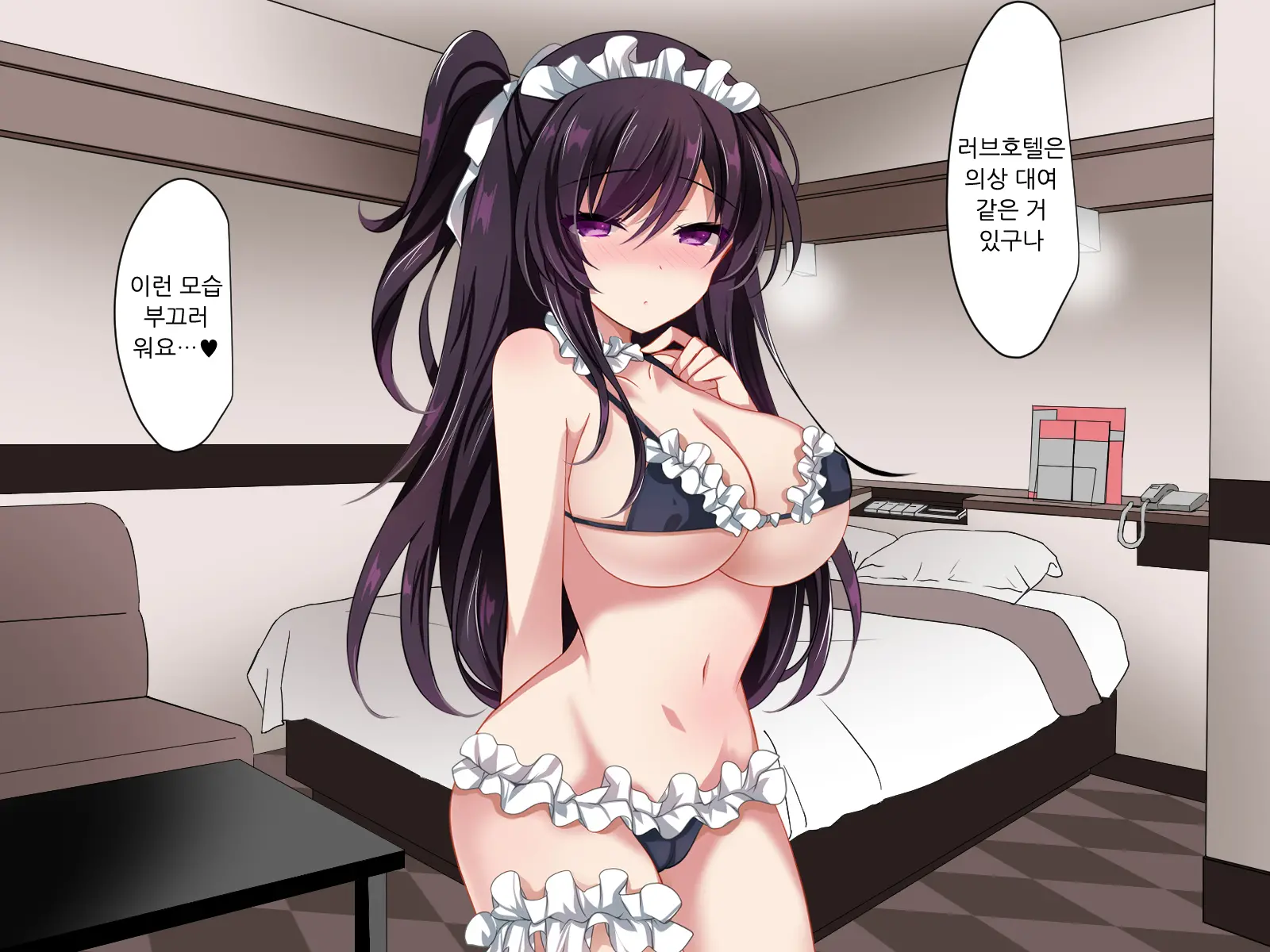 웹툰 이미지 73