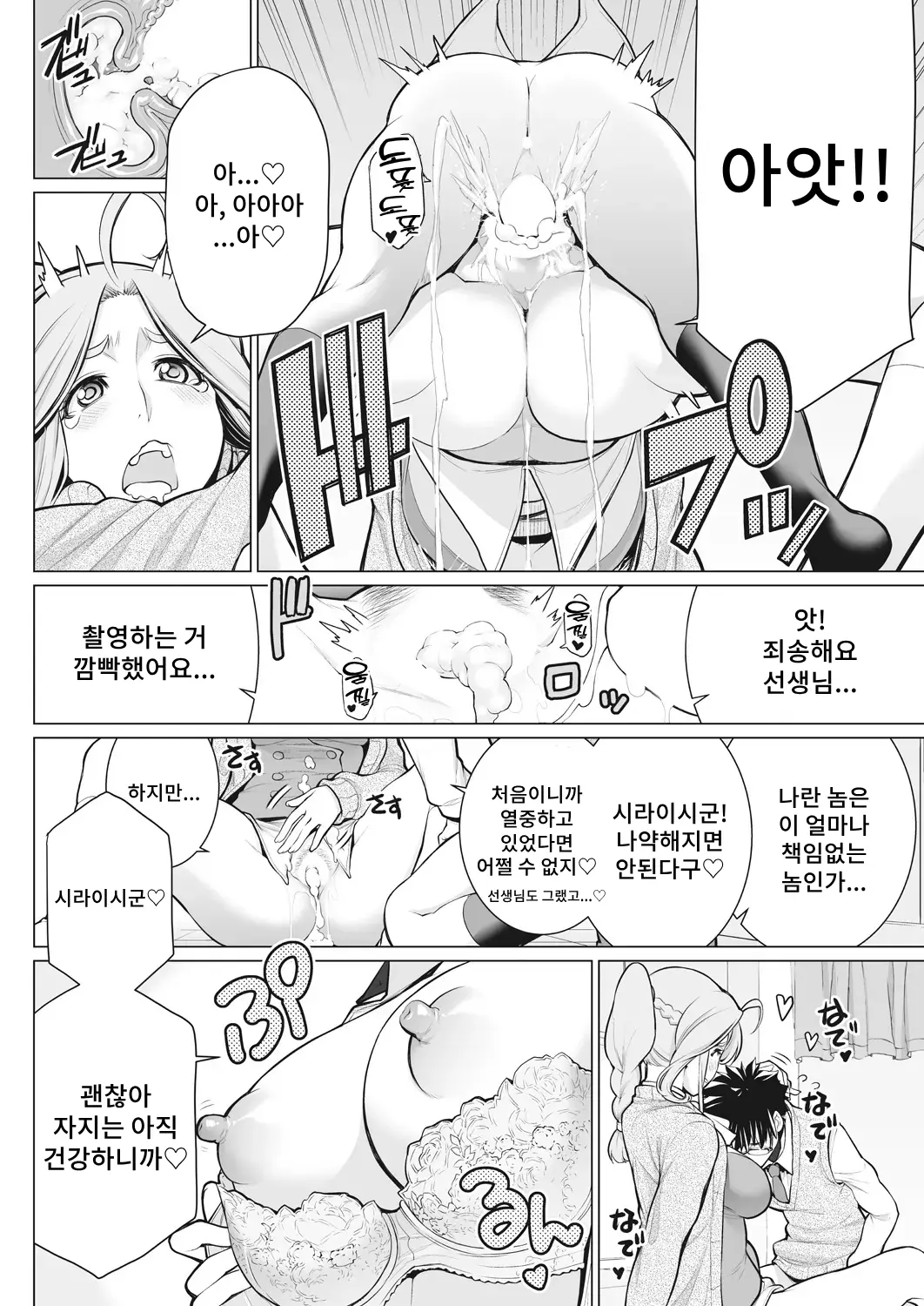 웹툰 이미지 13