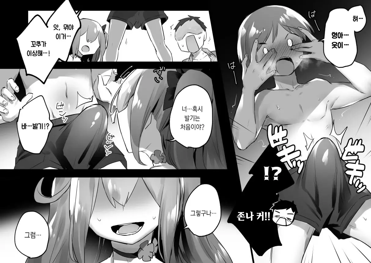 웹툰 이미지 4