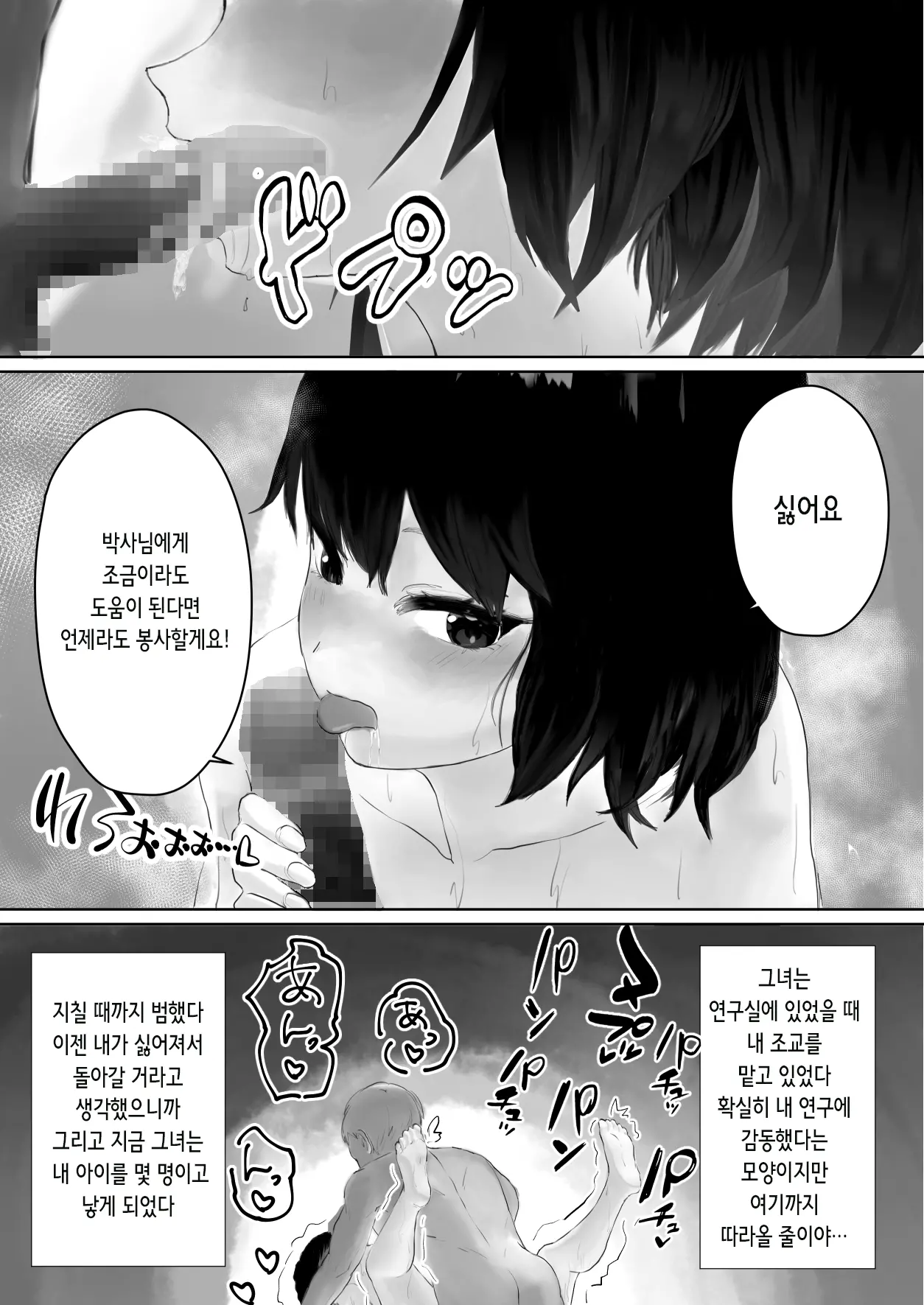 웹툰 이미지 9