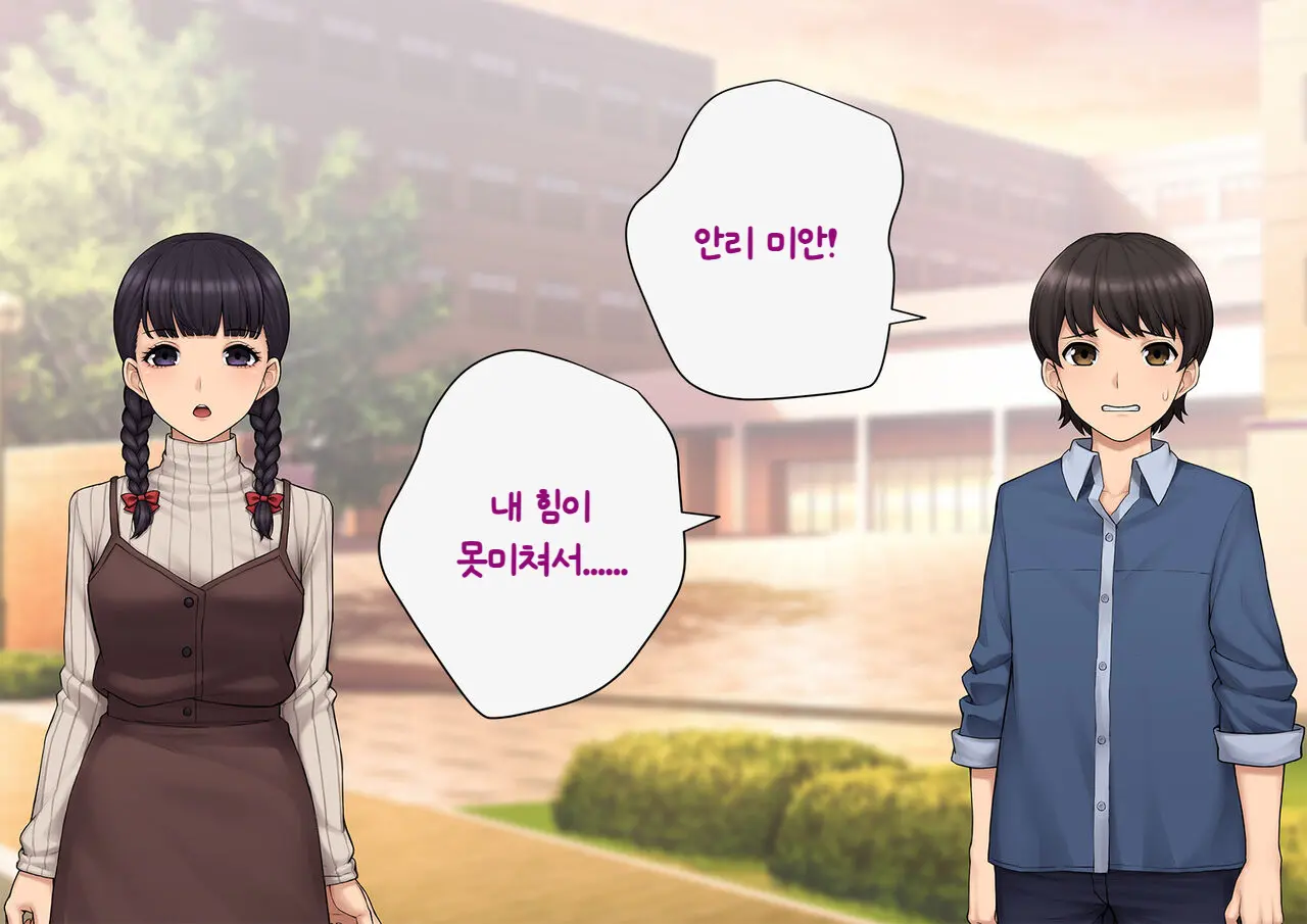 웹툰 이미지 77