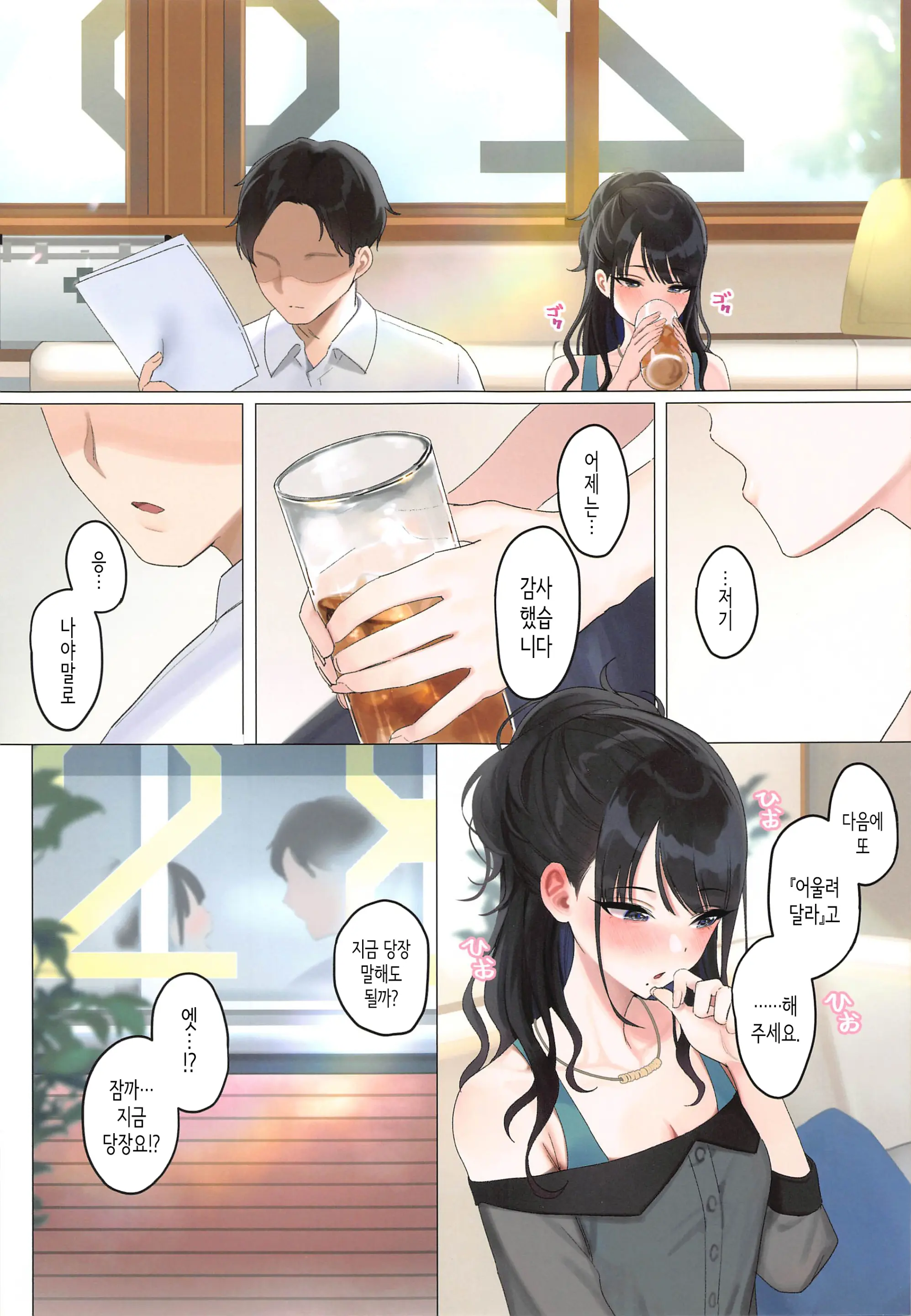웹툰 이미지 15