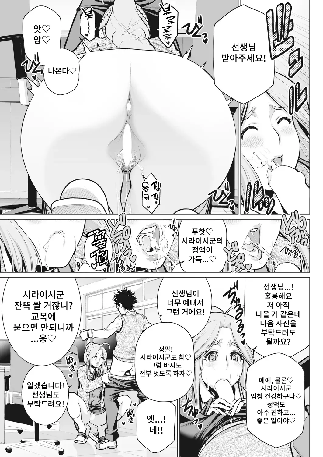 웹툰 이미지 10