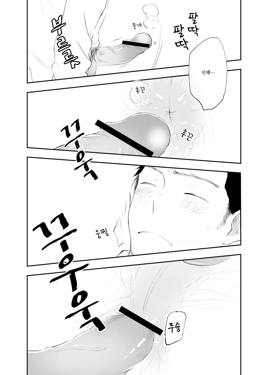 웹툰 이미지 29