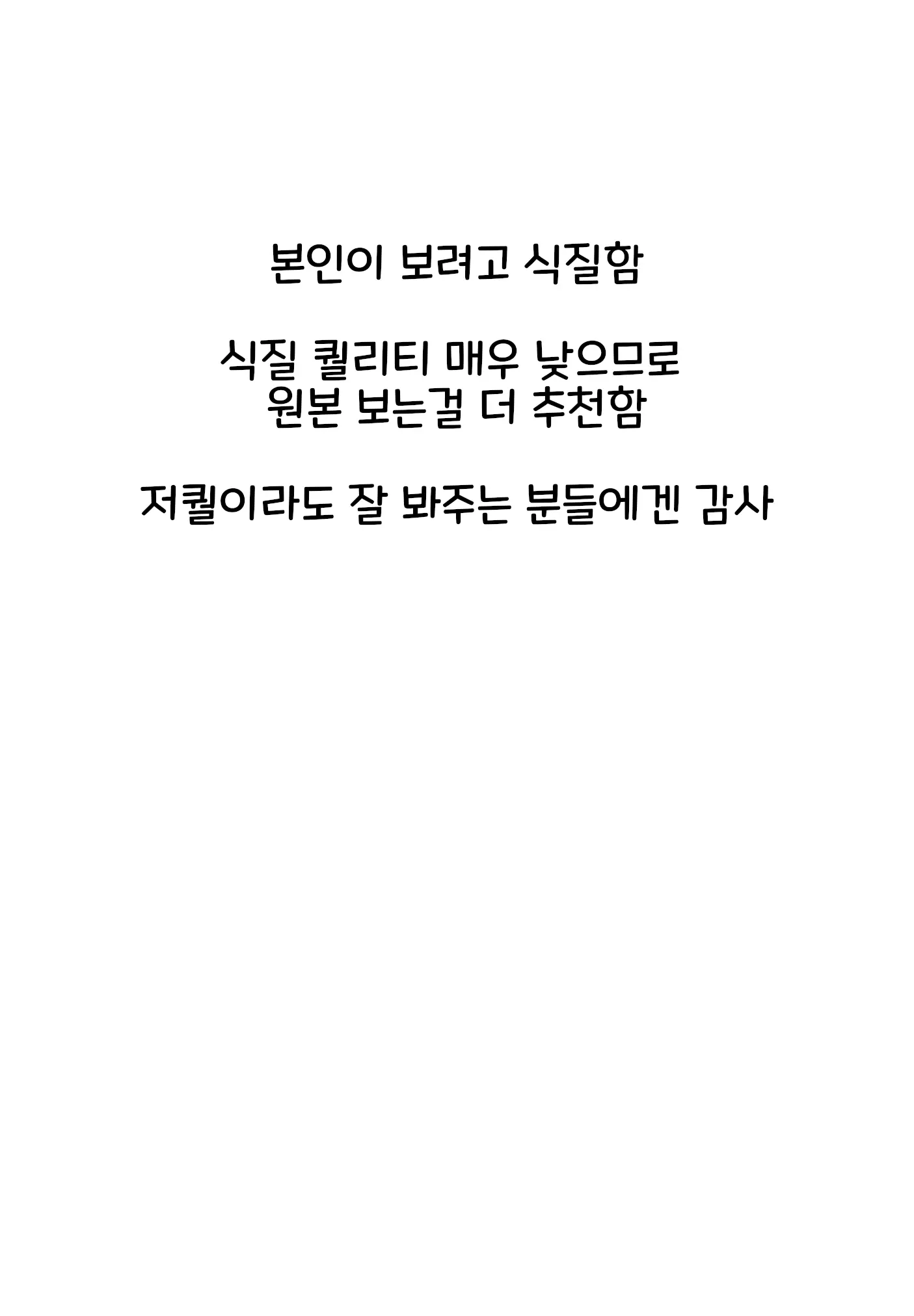 웹툰 이미지 30