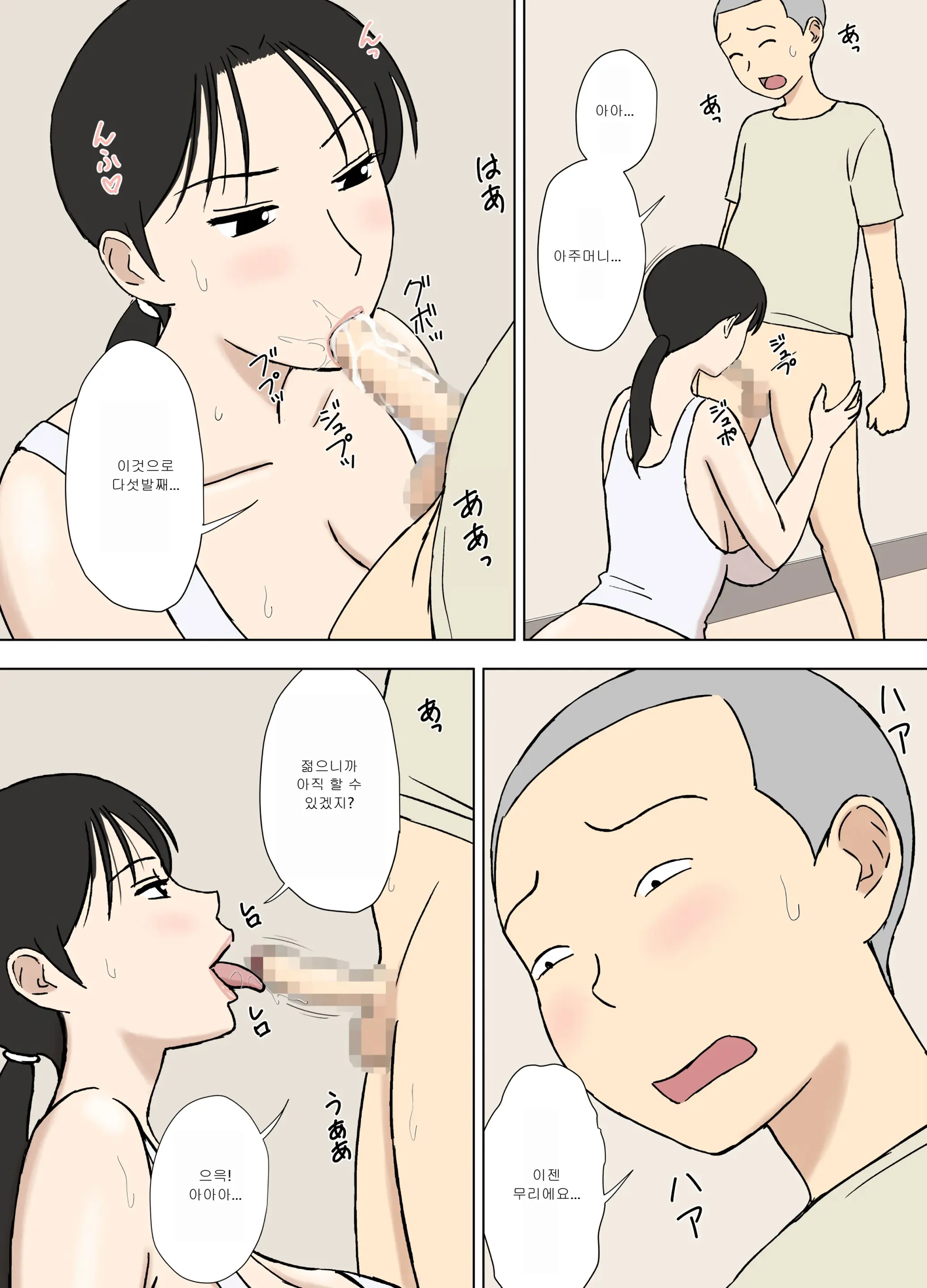 웹툰 이미지 14