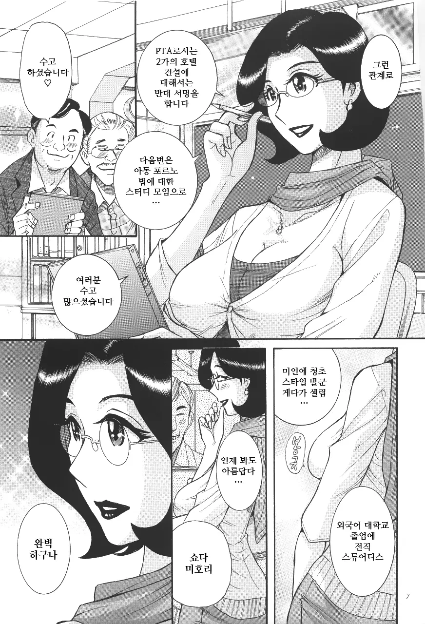 웹툰 이미지 9