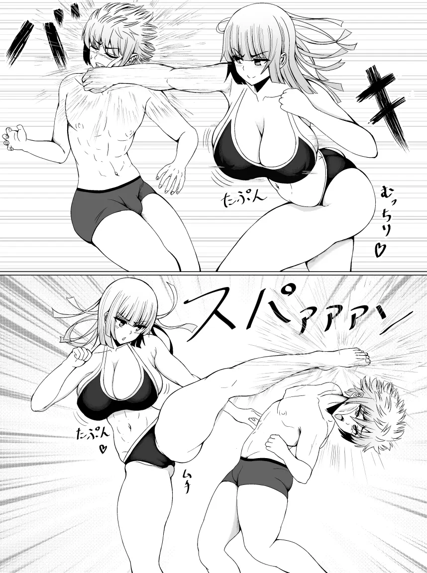 웹툰 이미지 34
