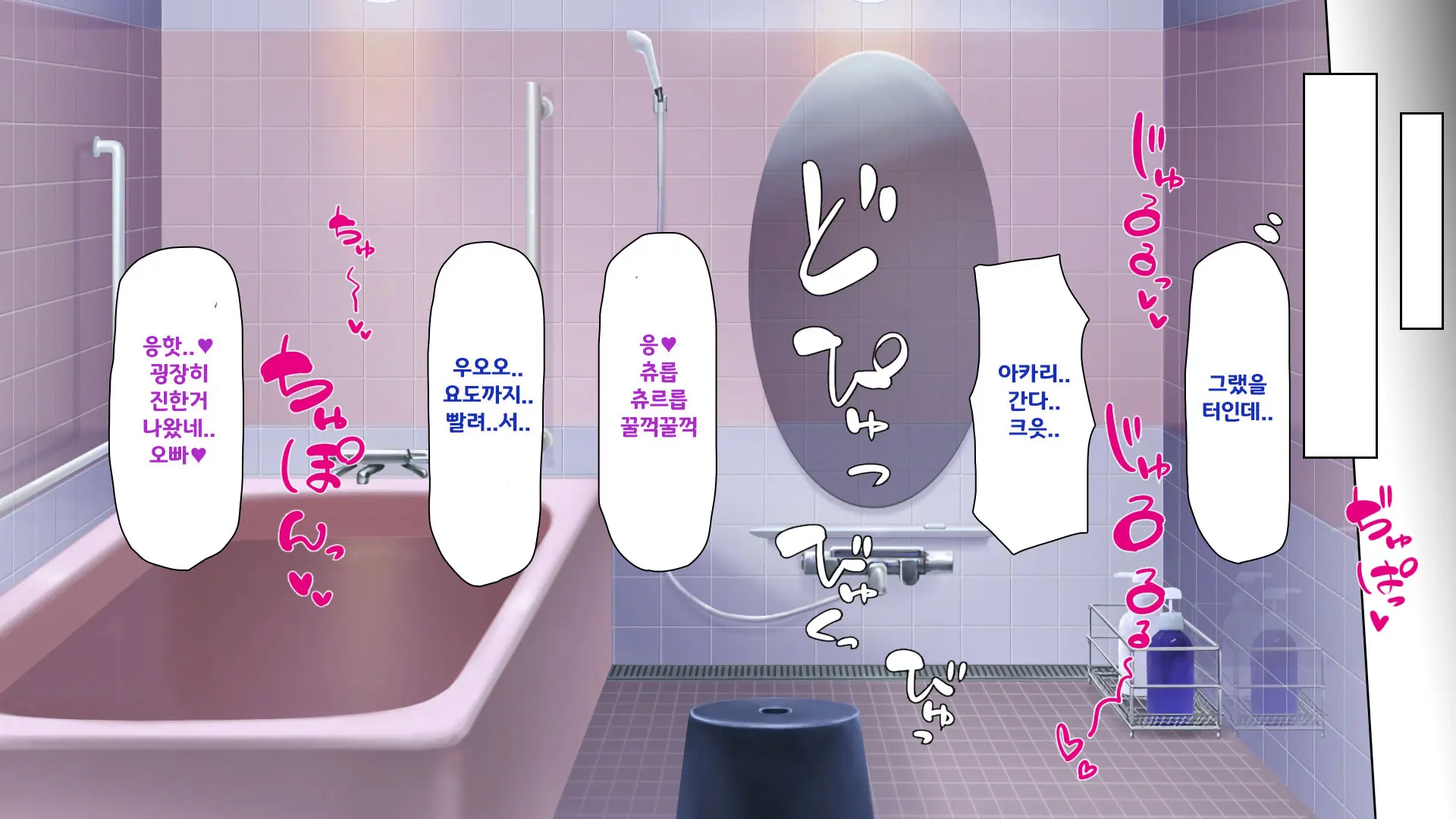 웹툰 이미지 215