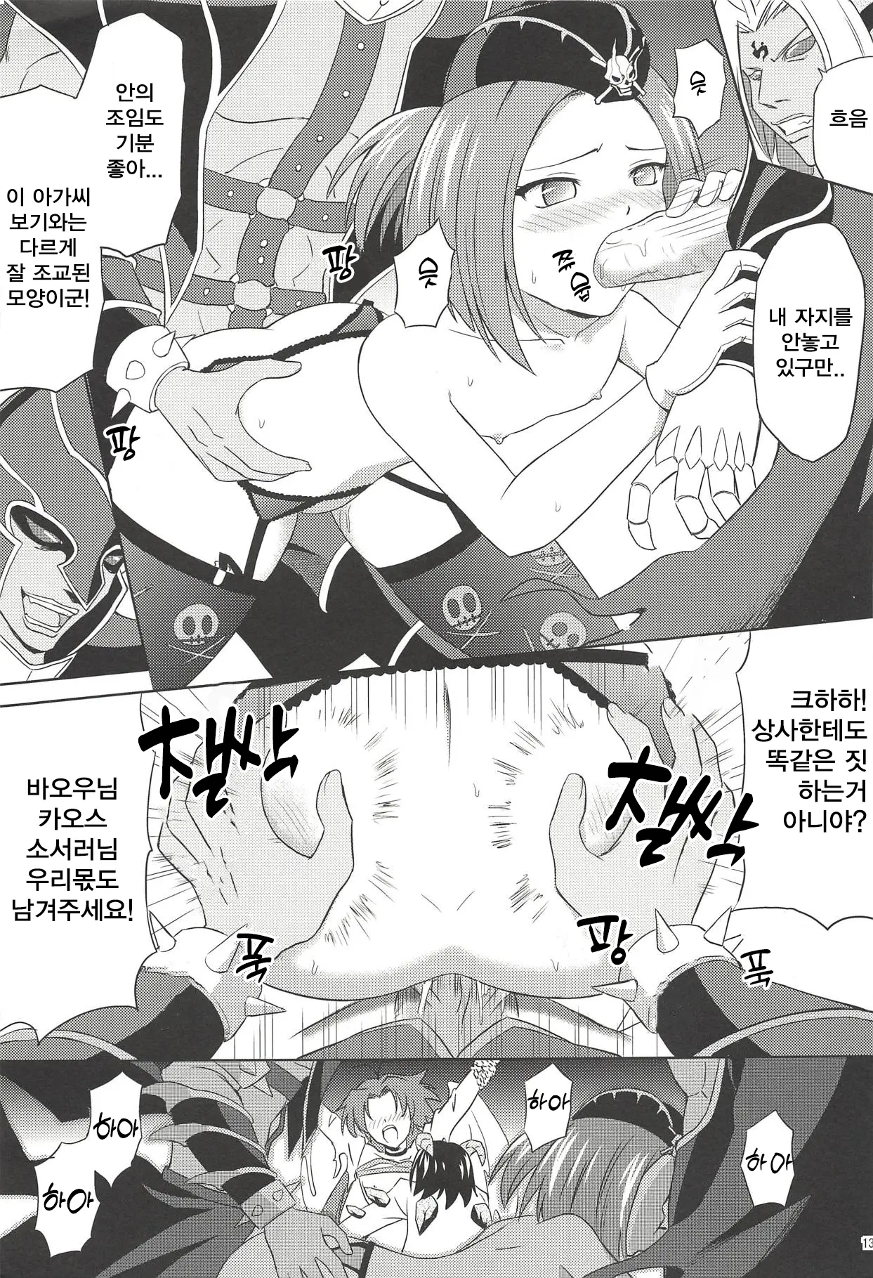 웹툰 이미지 11