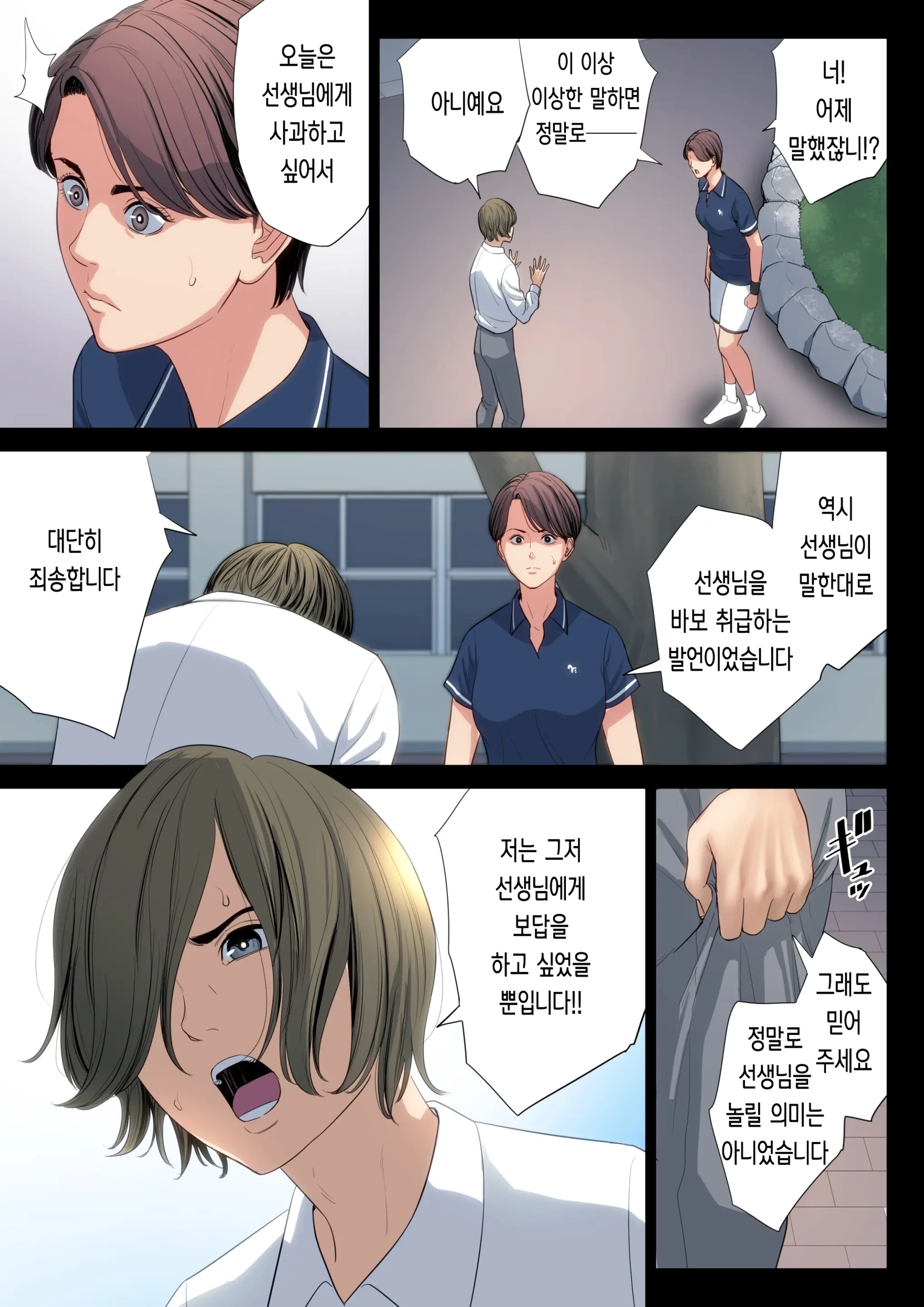 웹툰 이미지 15