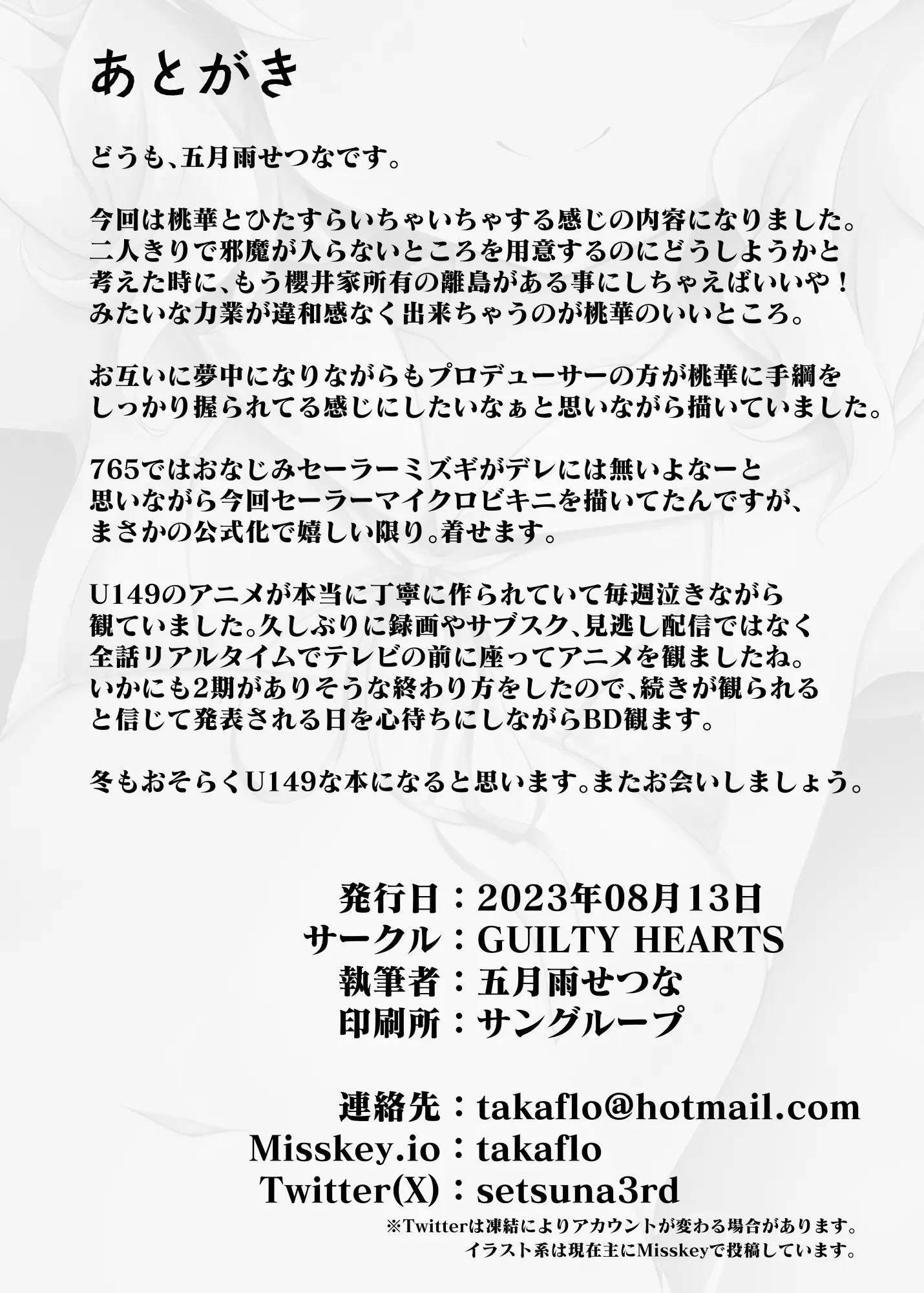 웹툰 이미지 22