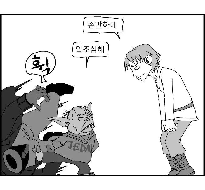 웹툰 이미지 66