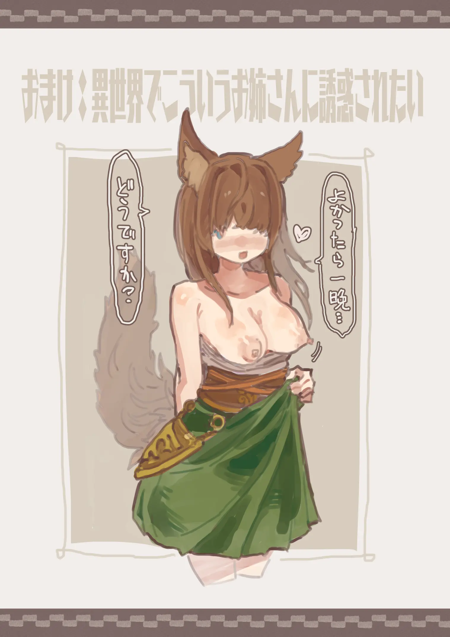 웹툰 이미지 36