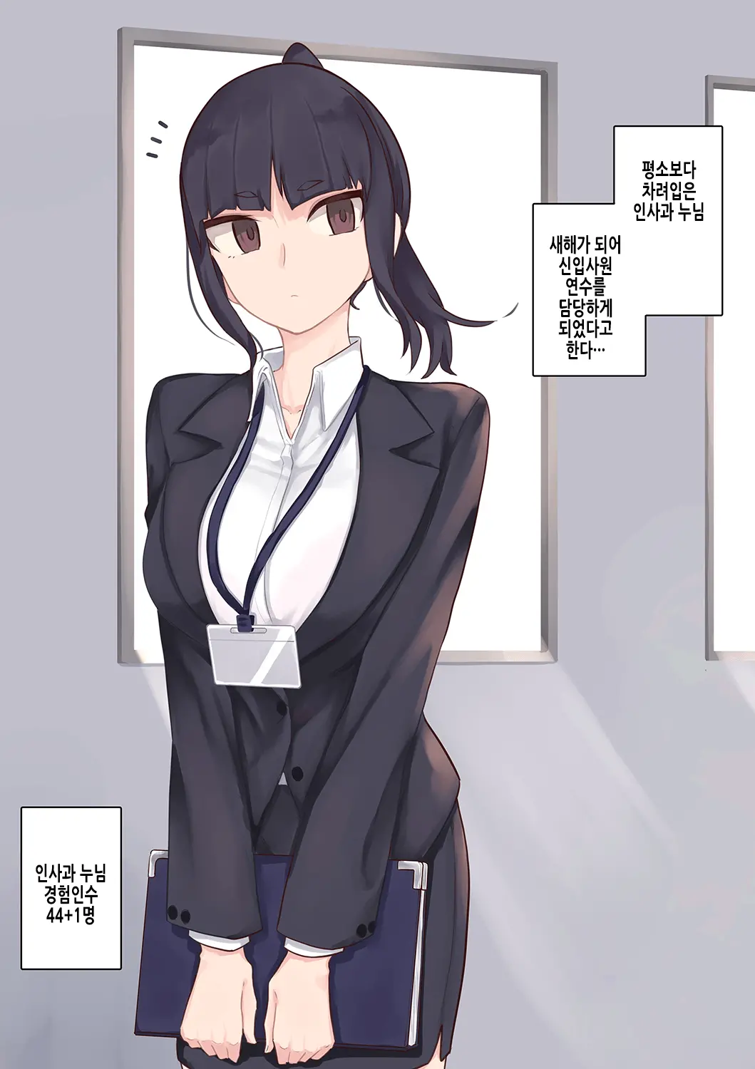 웹툰 이미지 82