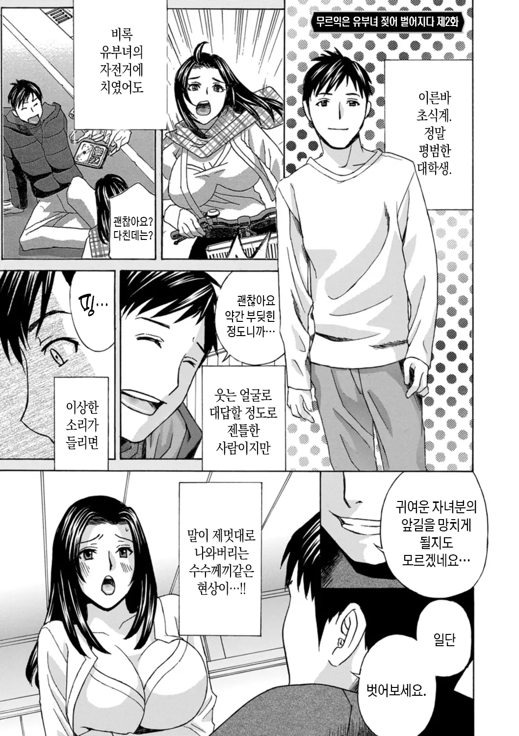 웹툰 이미지 60