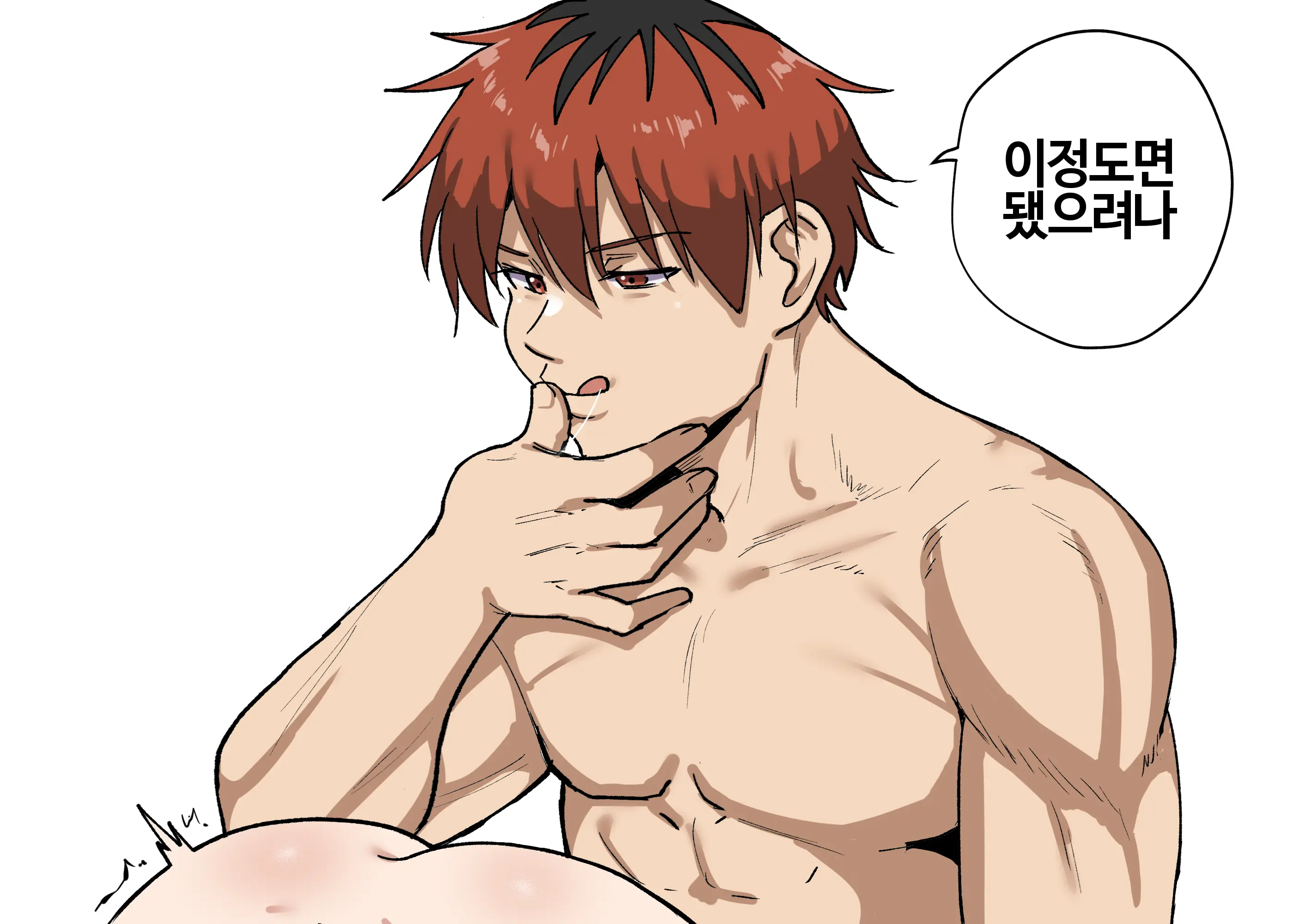 웹툰 이미지 5