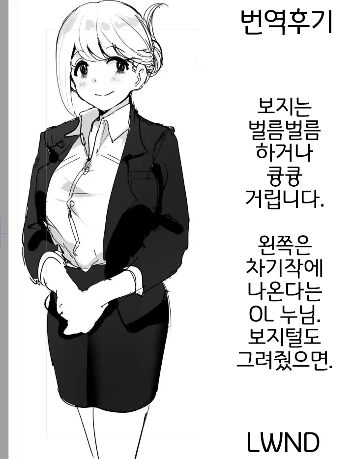 웹툰 이미지 64