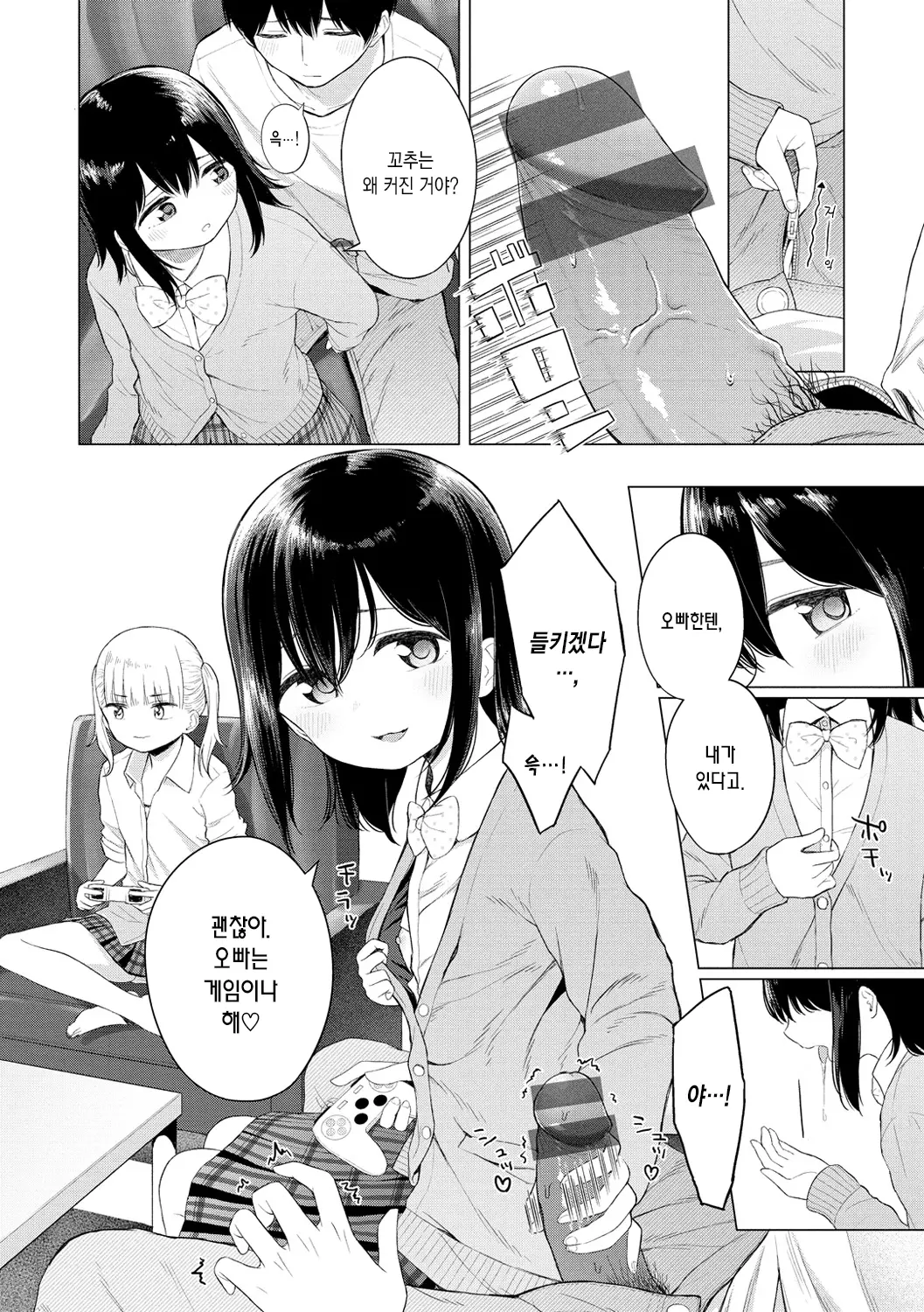 웹툰 이미지 146