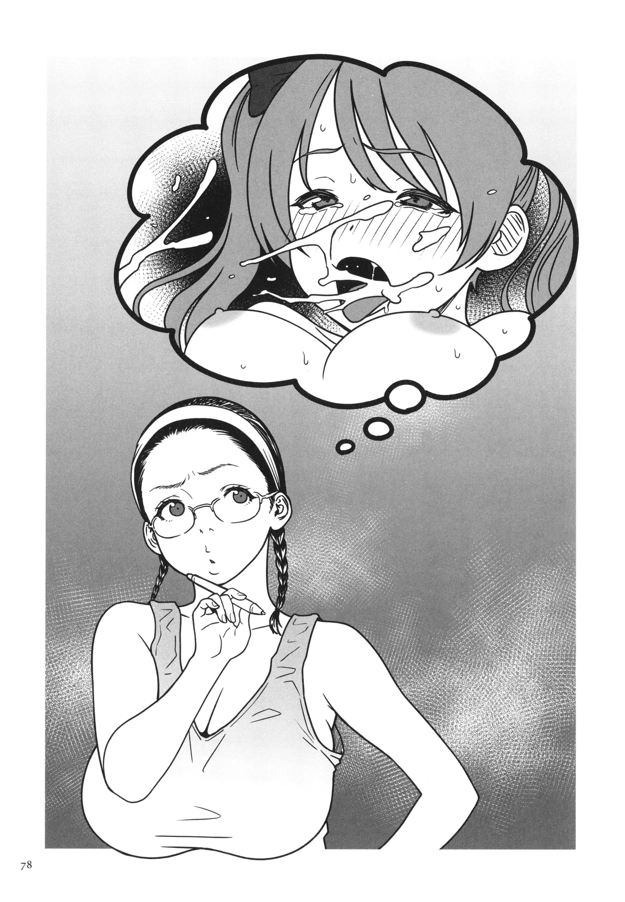 웹툰 이미지 79