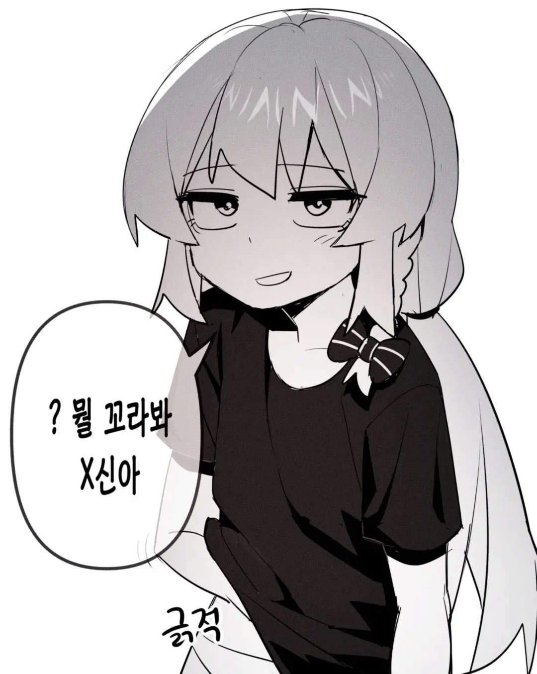 웹툰 이미지 387