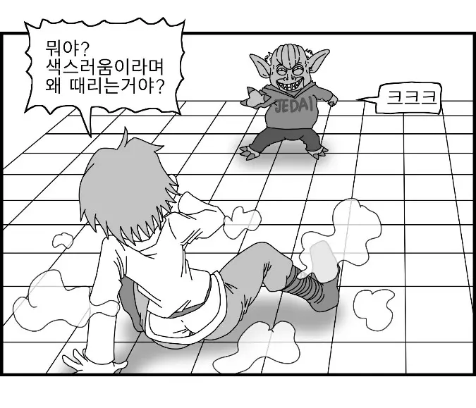 웹툰 이미지 140