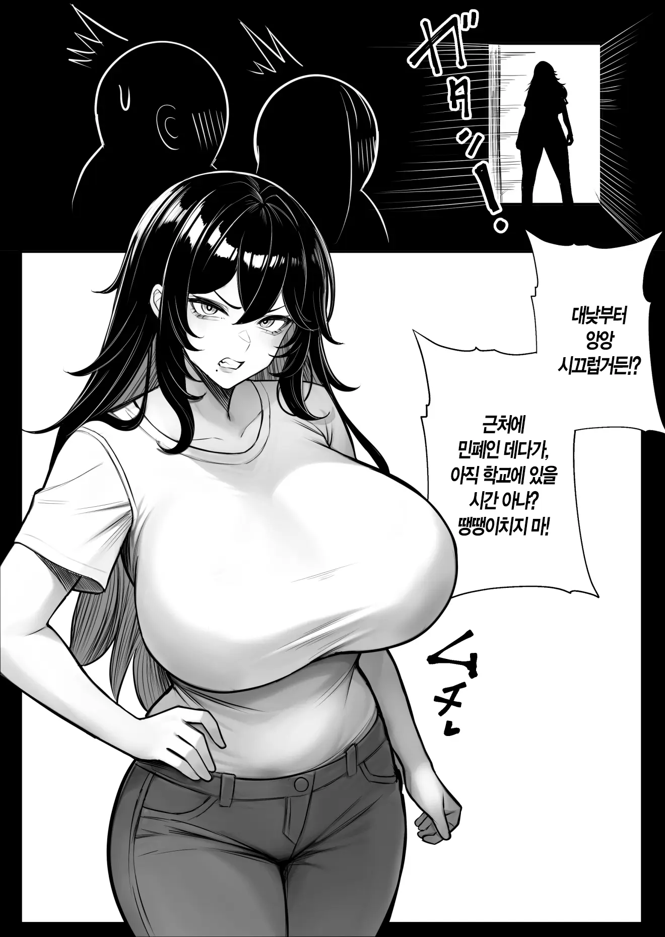 웹툰 이미지 31