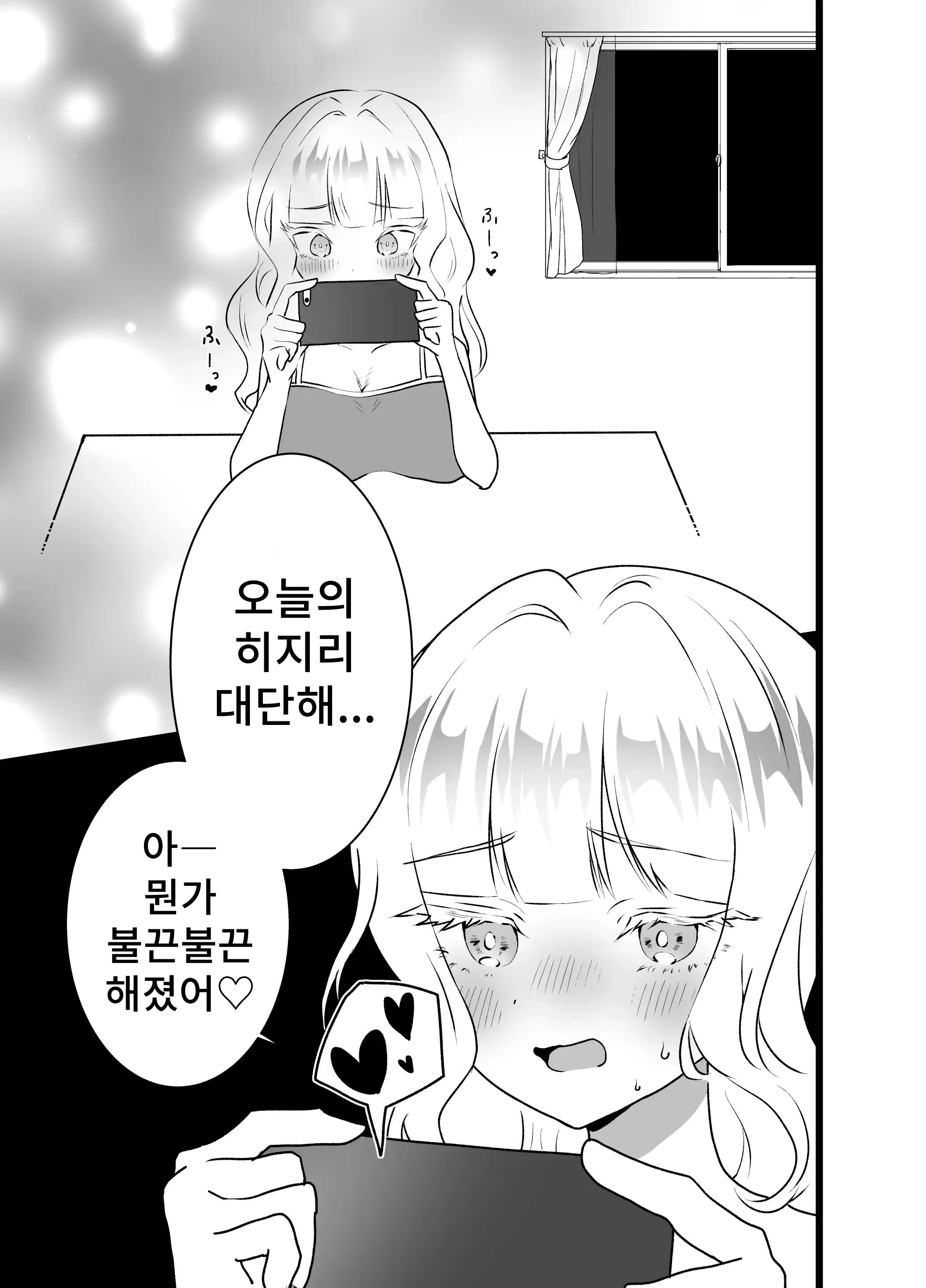 웹툰 이미지 25
