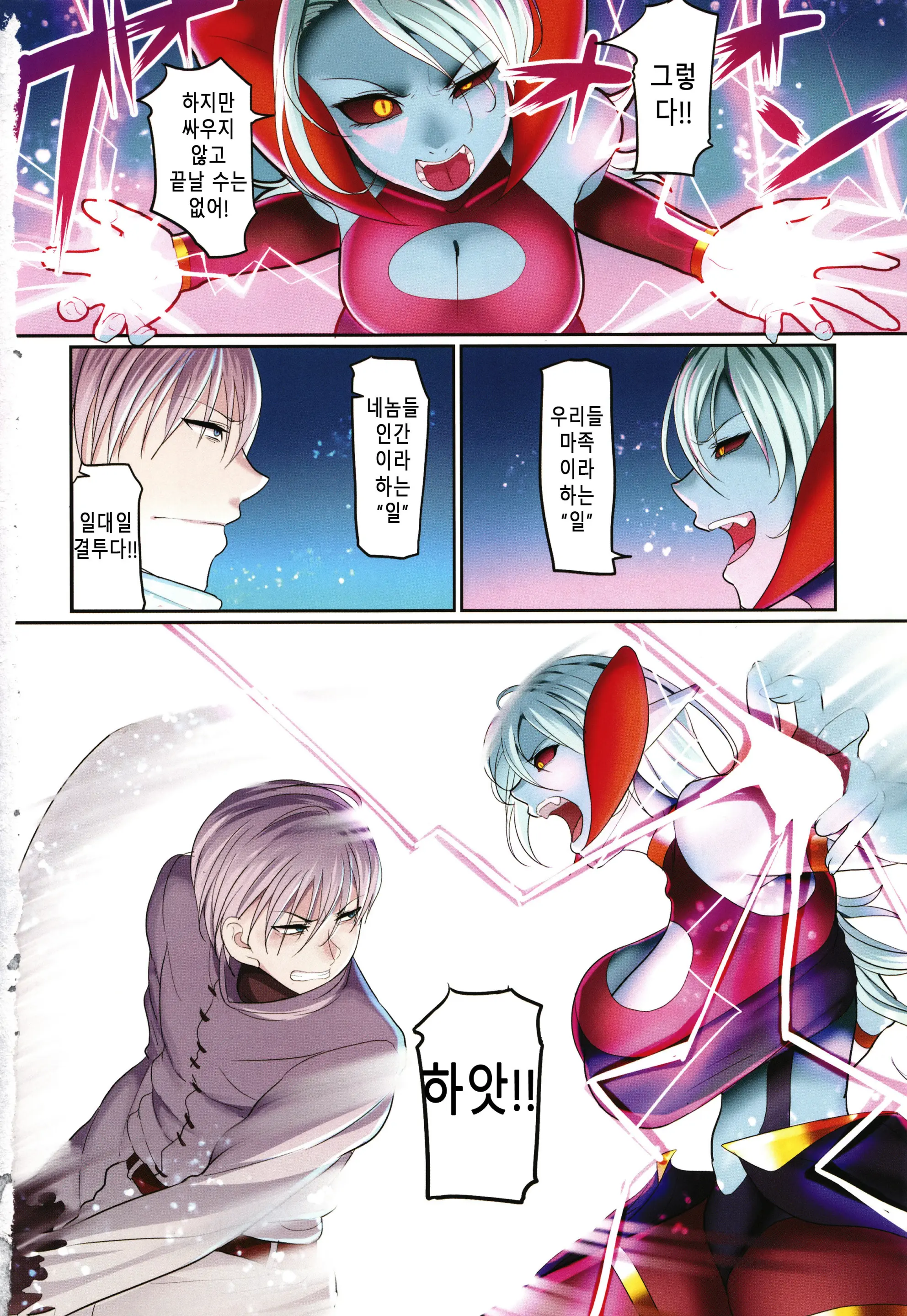 웹툰 이미지 7
