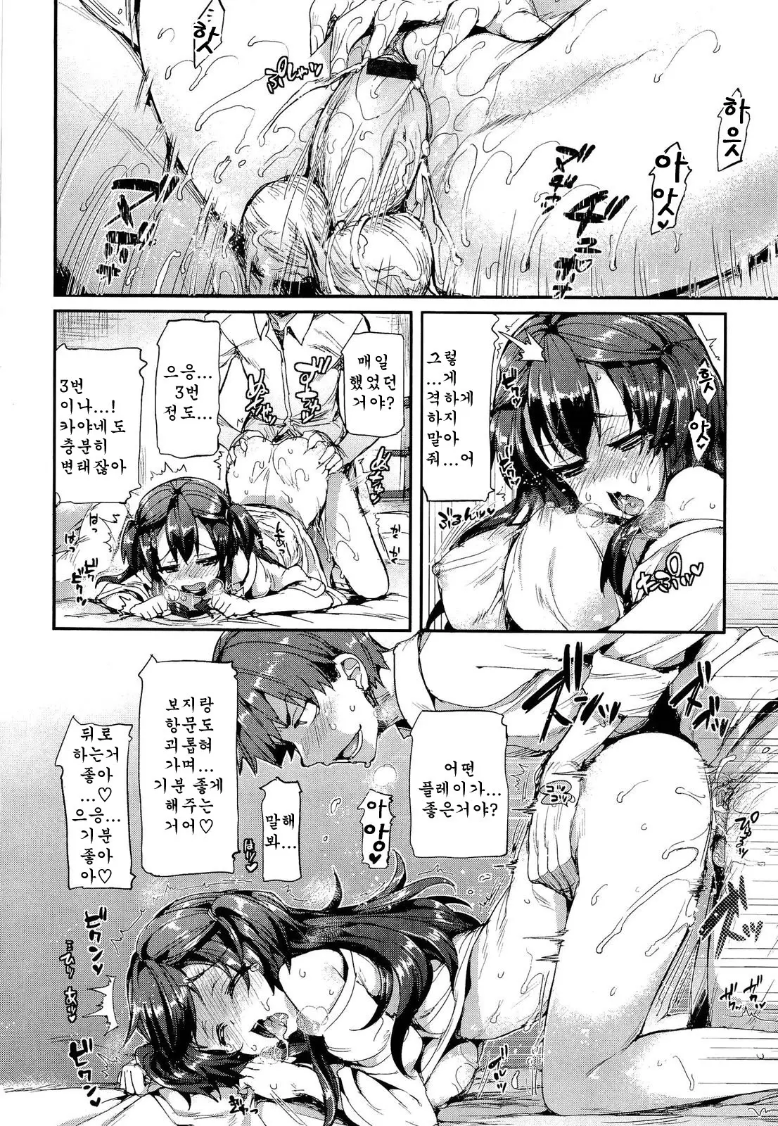 웹툰 이미지 72