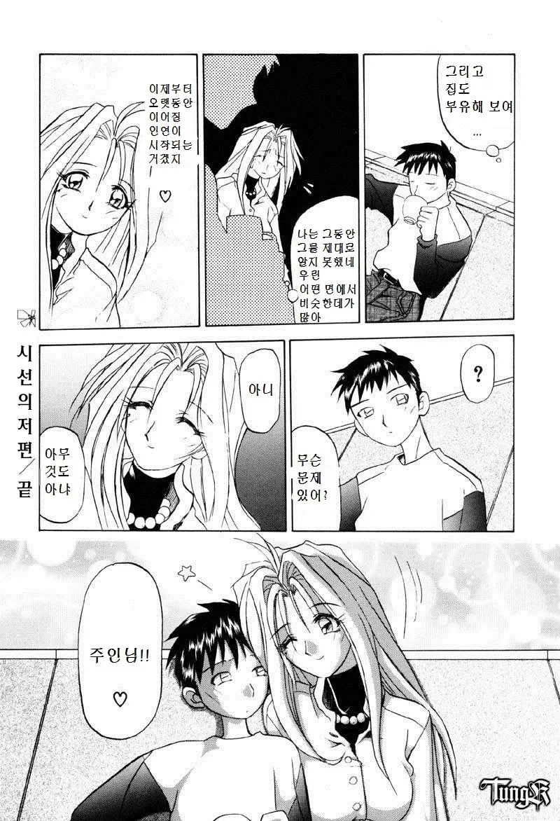 웹툰 이미지 17
