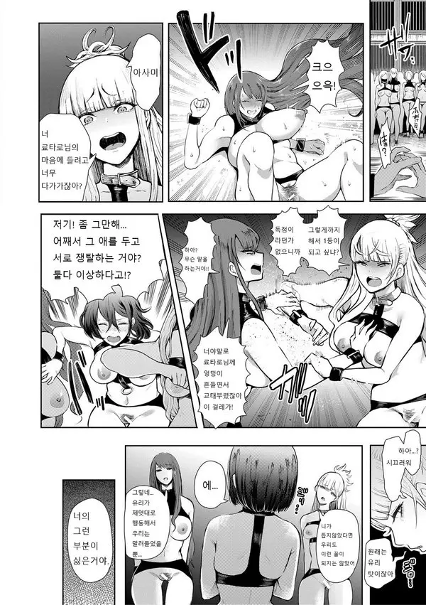 웹툰 이미지 29